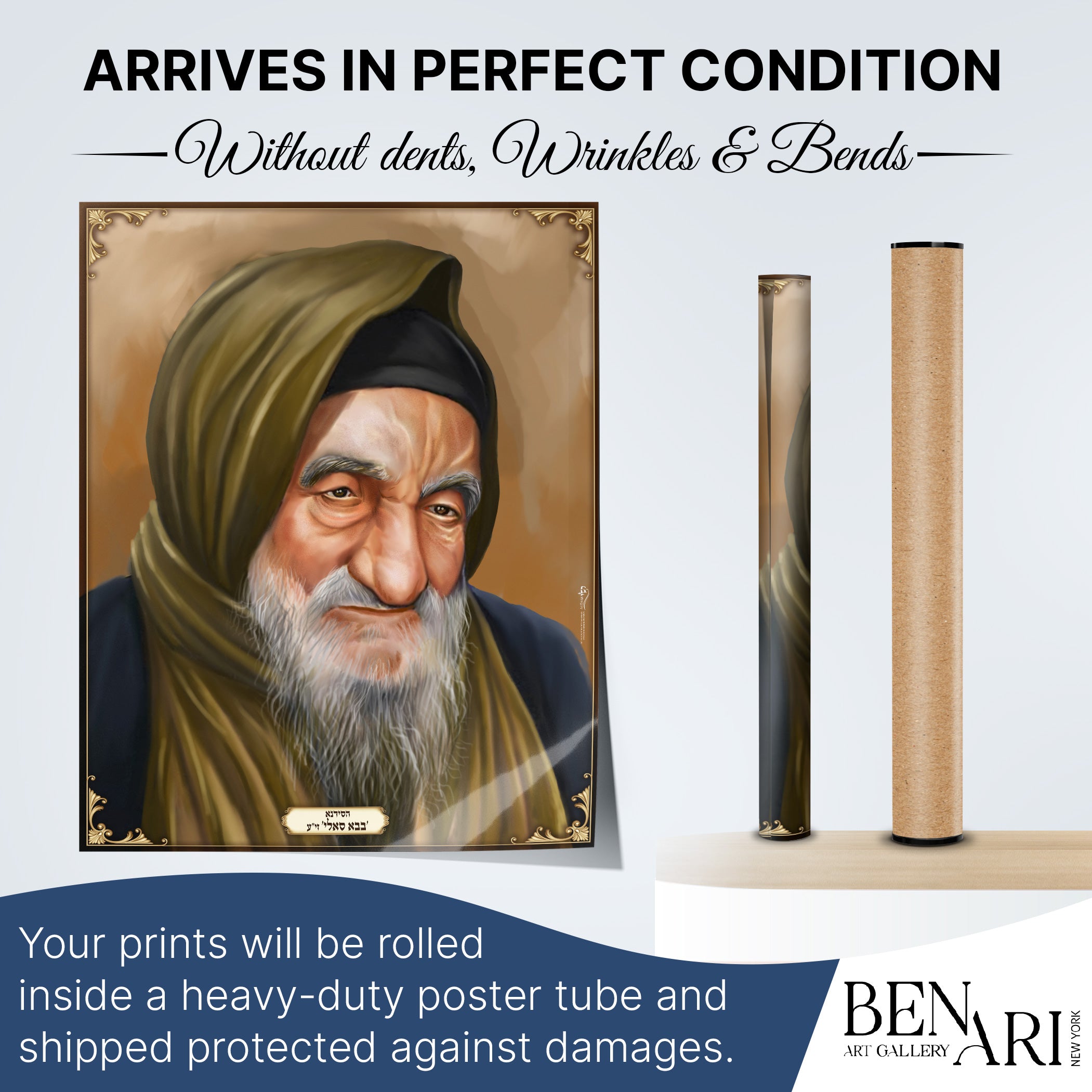 Baba Sali Portrait Poster - Spiritual Leader Art for Sukkah Decor, depicting a bearded man symbolizing Jewish tradition, ideal for enhancing Sukkot celebrations.