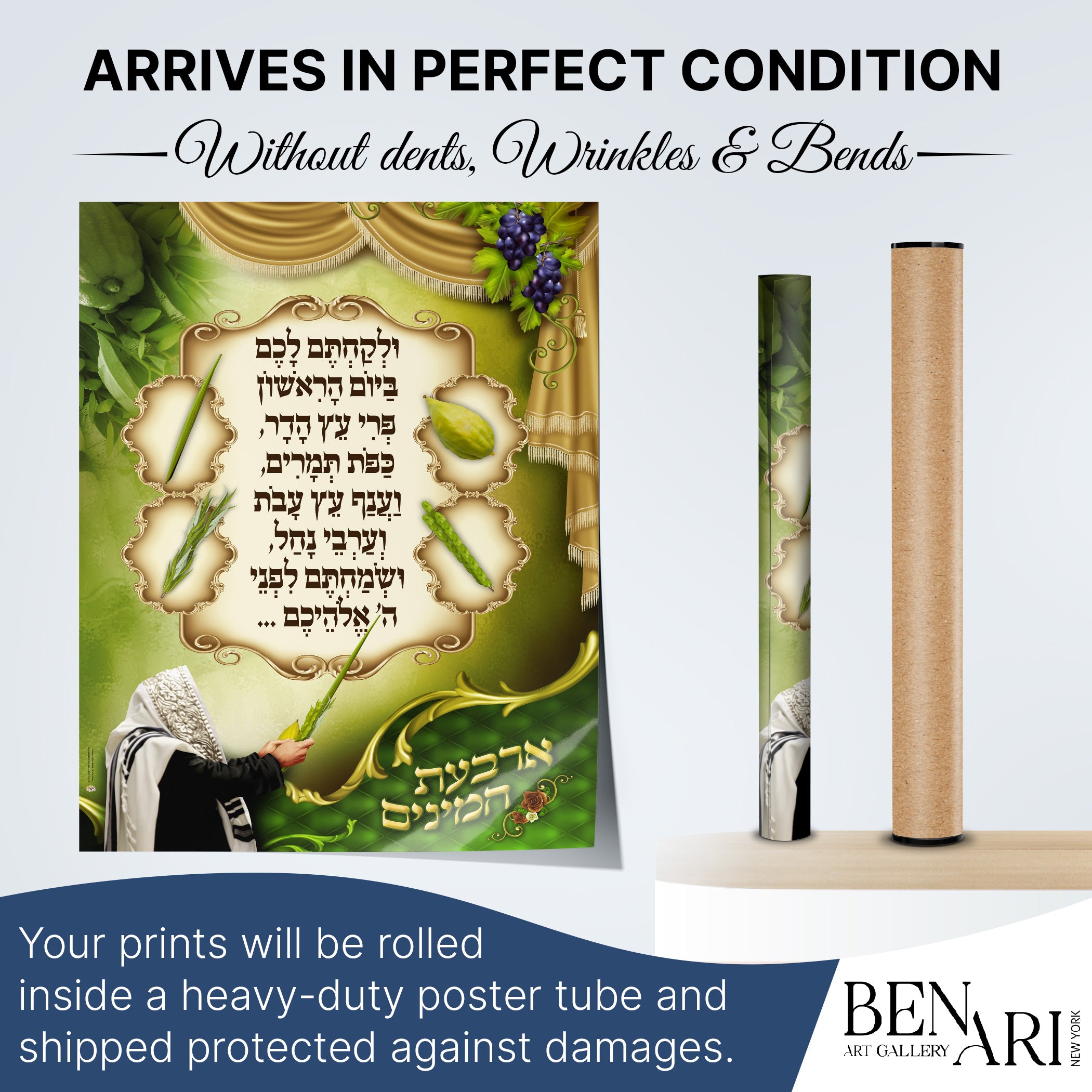 Four Species Mosaic - Fourth Edition Sukkot Poster, featuring a vibrant mosaic design of etrog, lulav, hadas, and aravah, perfect for sukkah decoration.