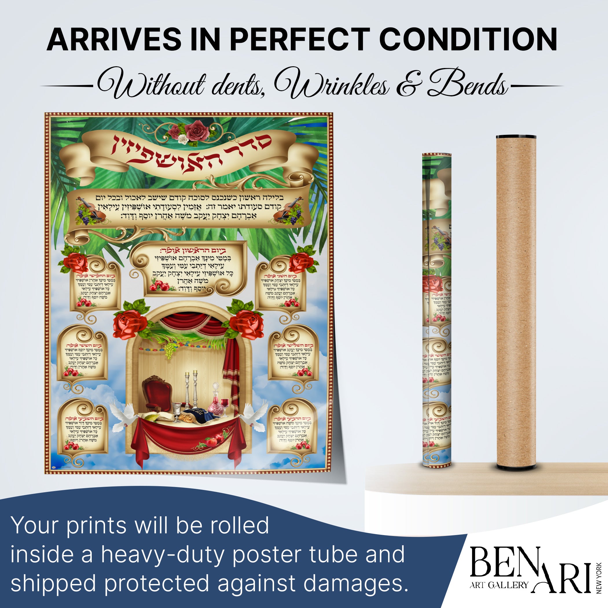 Ushpizin Prayer - Embracing Guests, Second Edition Sukkot Poster with artistic depiction, enhancing your Sukkah's spiritual decor.