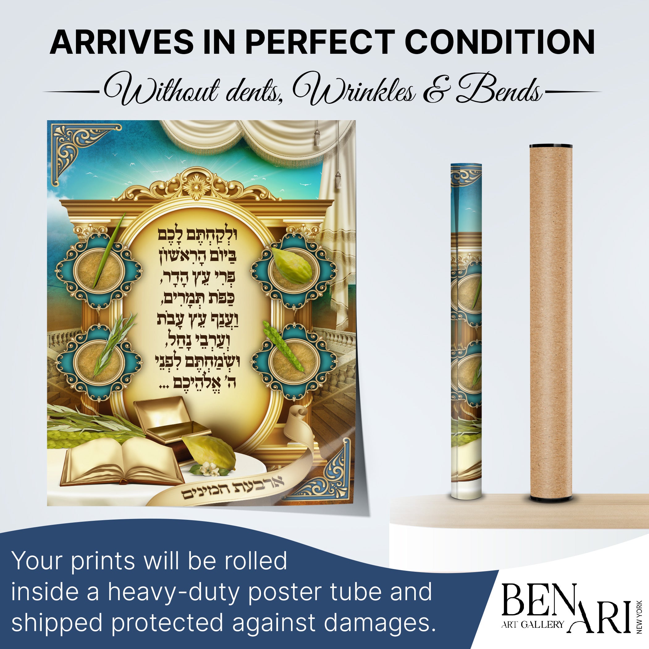 Vibrant Four Species - Colorful Sukkot Graphic Poster depicting etrog, lulav, hadas, and aravah in a vivid design, perfect for enhancing Sukkah decorations.