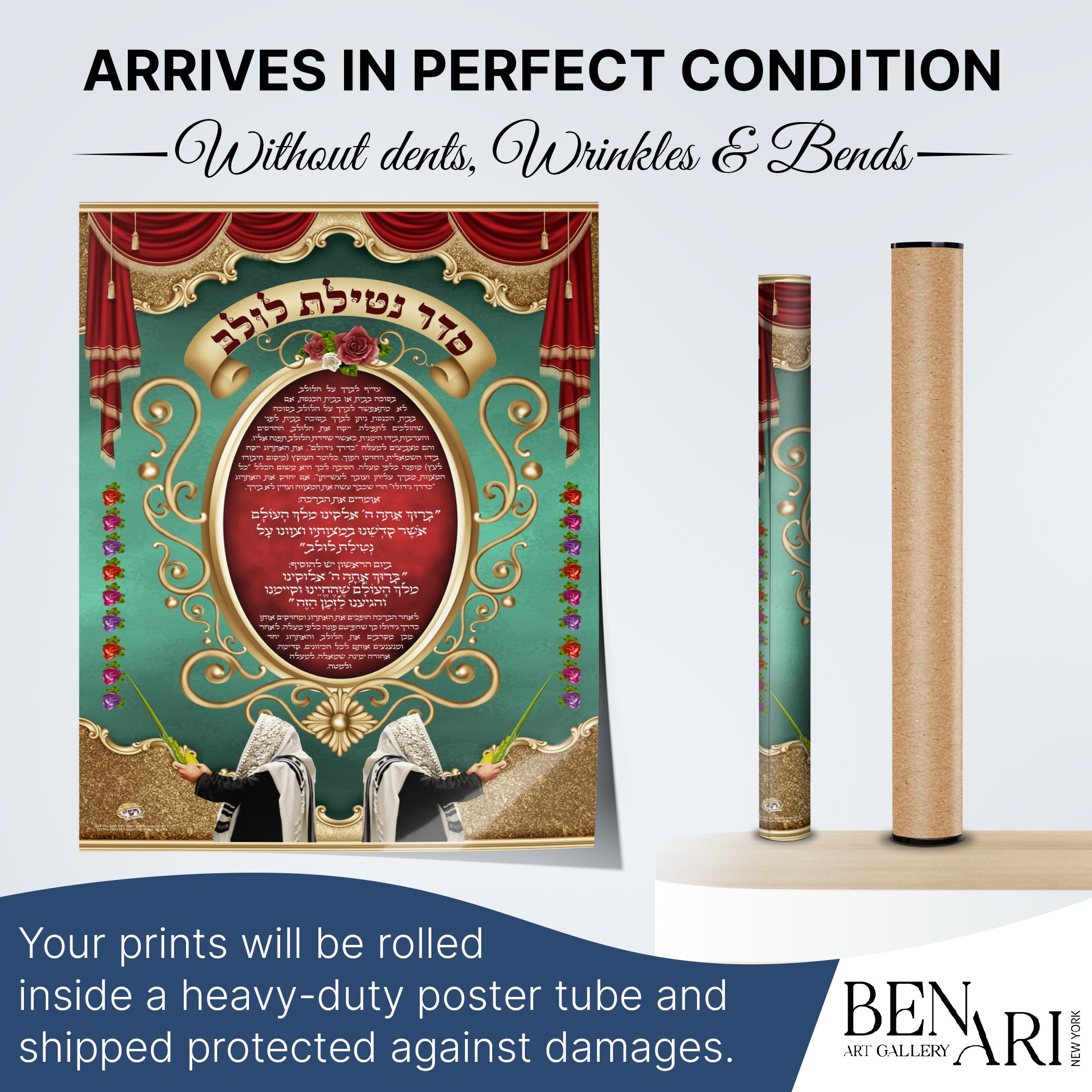 Lulav and Etrog Blessing - Sukkot Ritual Poster with Hebrew text and symbolic imagery, ideal for enhancing Sukkah decor and understanding Sukkot traditions.