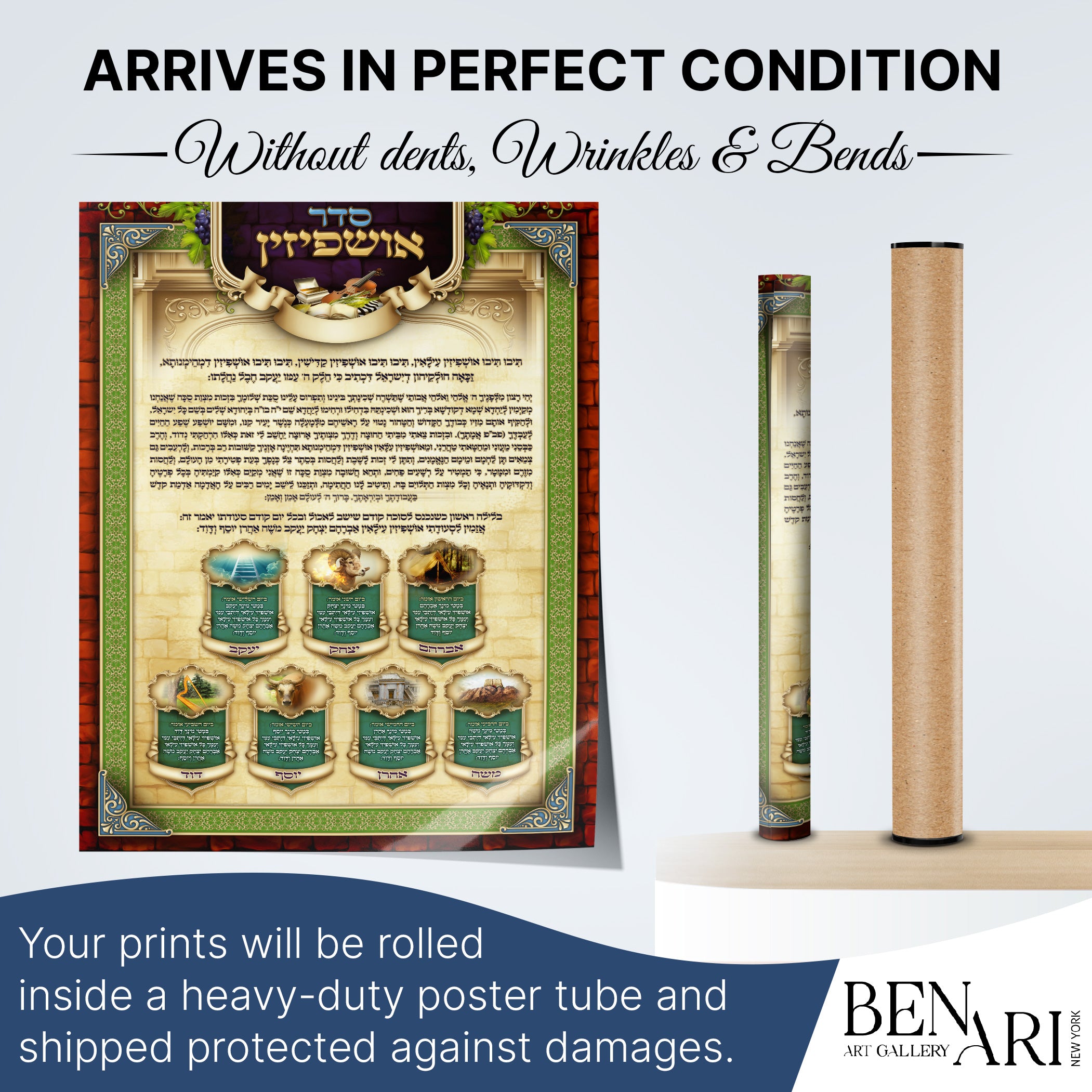 Traditional Ushpizin Prayer - Spiritual Essence Sukkot Poster, showcasing Hebrew and English texts, enhances Sukkah atmosphere with spiritual heritage. Ideal for Sukkot celebrations.