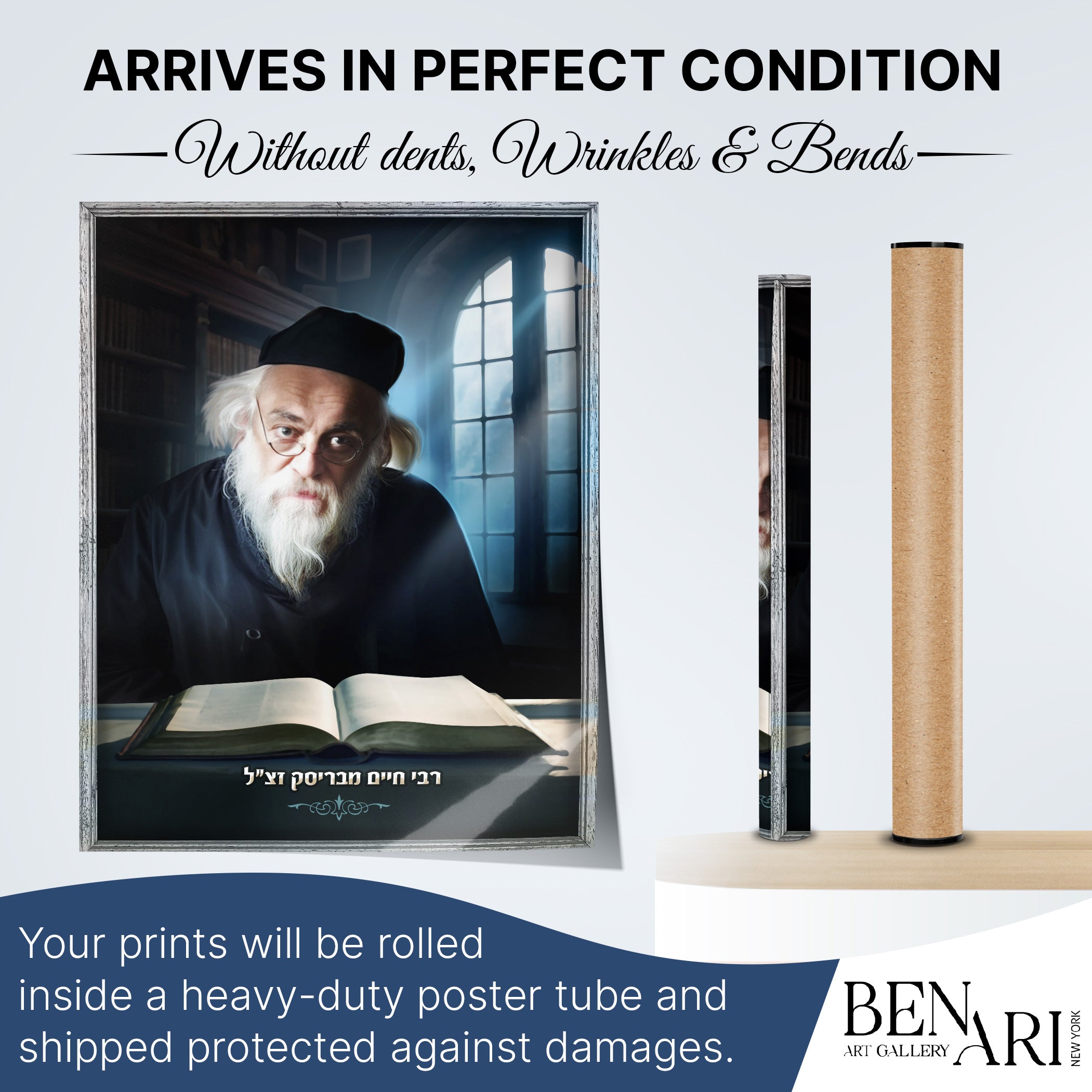 Sukkah Decoration – Portrait of Rabbi Chaim of Brisk, featuring a man reading, available in various sizes and materials for Sukkot celebrations.