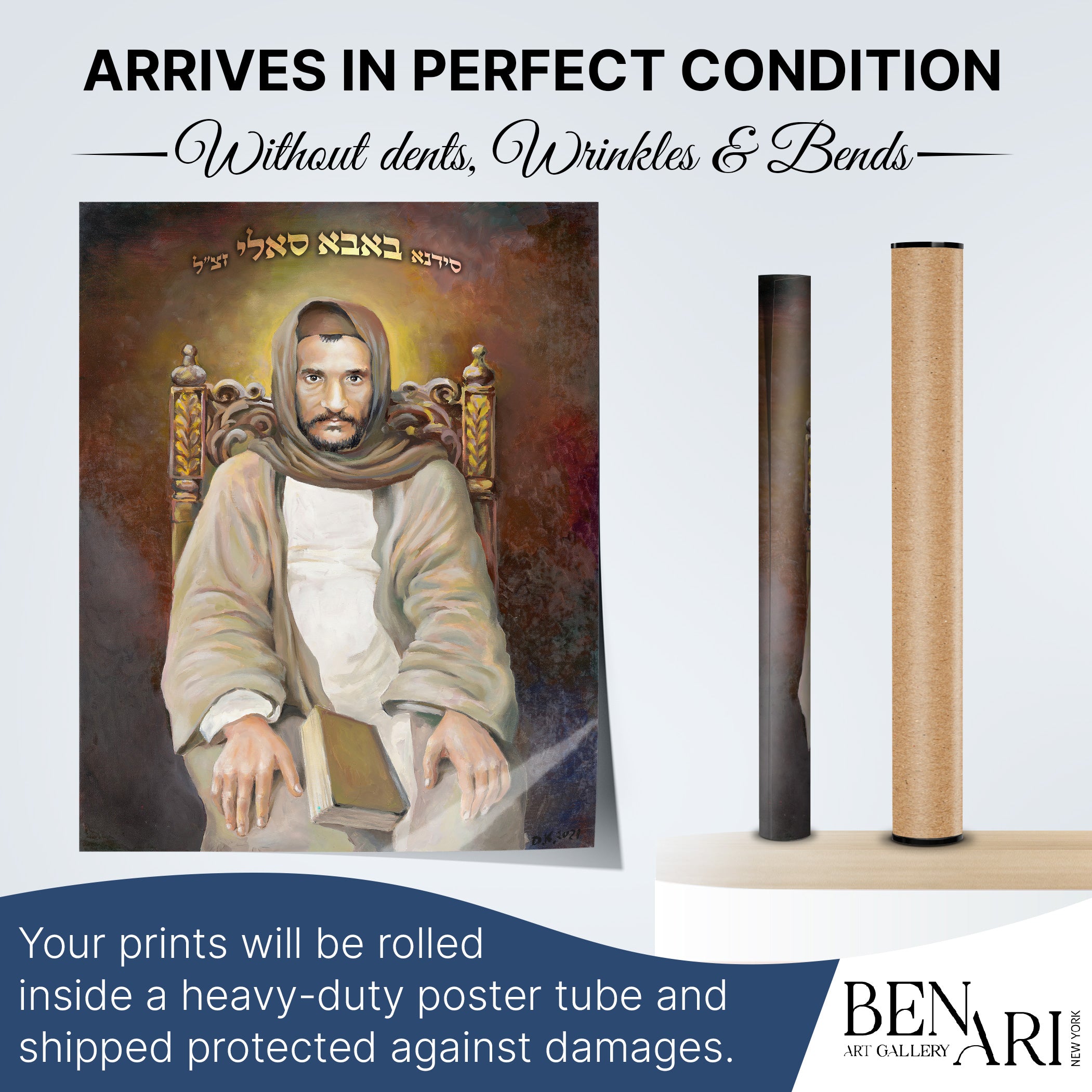 Young Baba Sali - Spiritual Portrait Poster for Sukkot, featuring Rabbi Israel Abuhatzeira in a vibrant, youthful depiction to enhance sukkah decorations with spiritual depth.