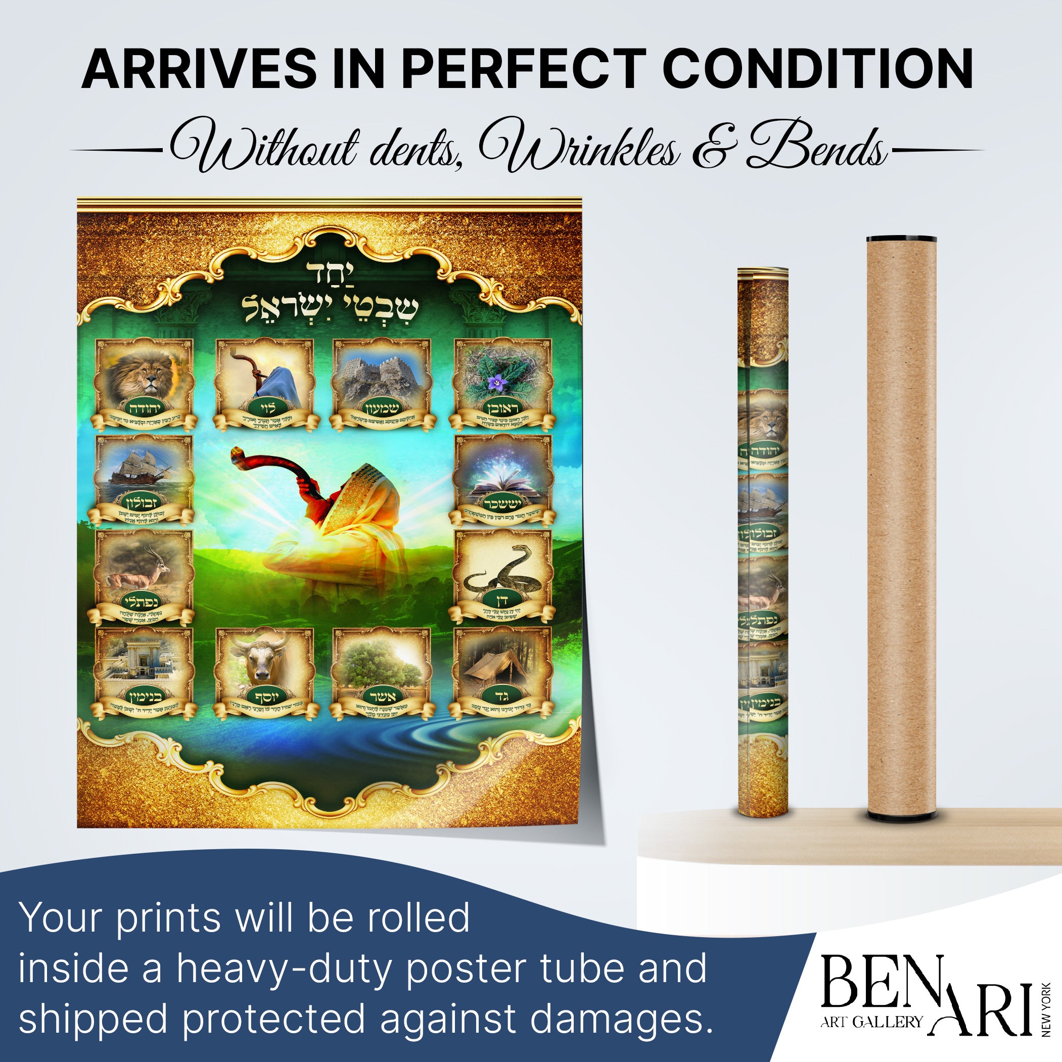 Twelve Tribes of Israel Emblem Poster - Heritage-Inspired Sukkah Art featuring artistic tribal emblems, perfect for enriching Jewish cultural decor with historical depth.