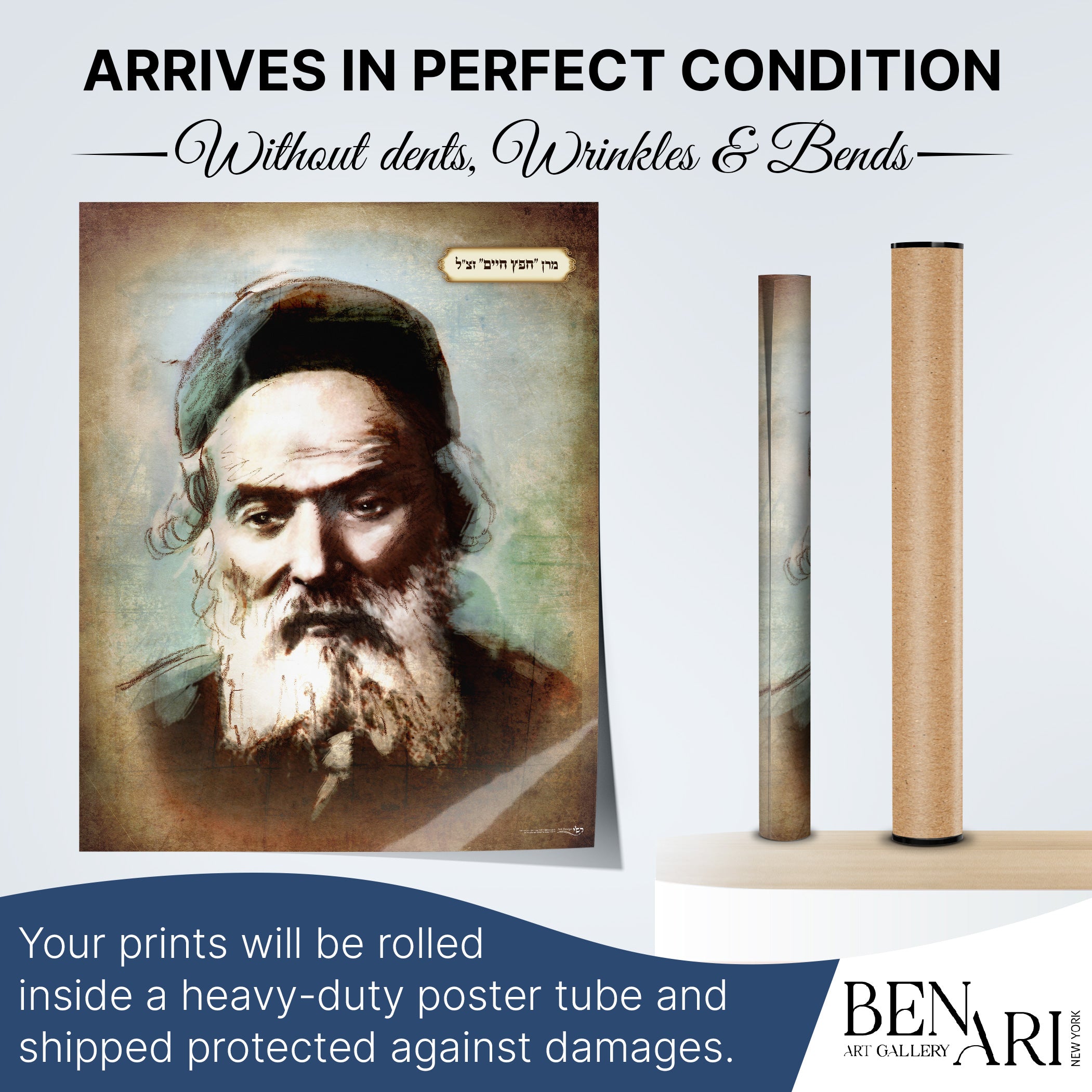 Chofetz Chaim: A Portrait of Wisdom - Sukkot Inspirational Poster, featuring a bearded man on a vinyl poster, ideal for enhancing your sukkah decor.