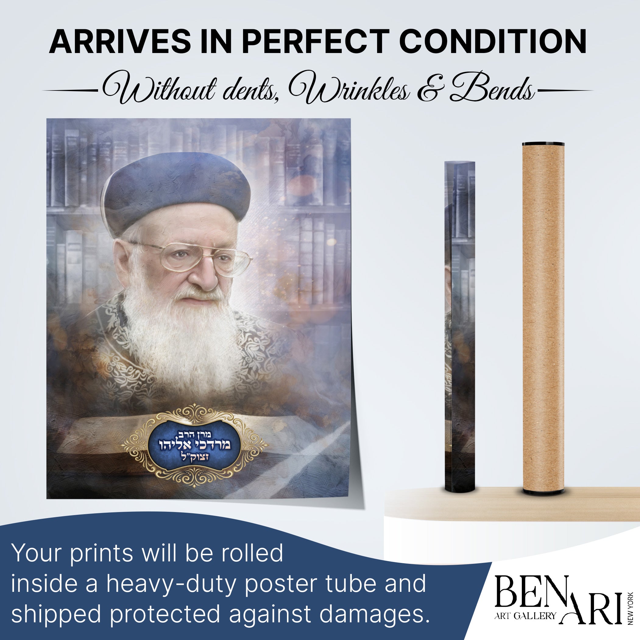 Rabbi Mordechai Eliyahu Portrait - Sukkah Decoration in Vinyl, Laminated, or Paper Print, featuring a bearded man with a blue hat, enhancing Sukkot celebrations.