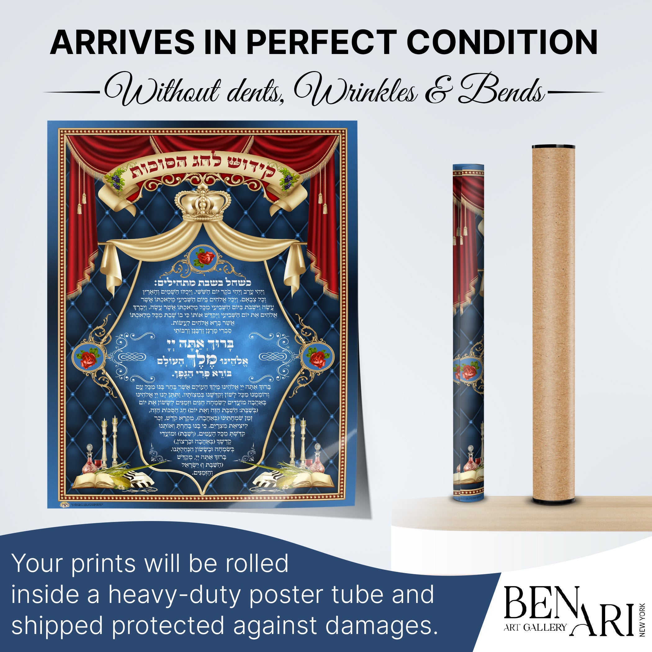 Sukkot Kiddush Text Poster - Nusach Elegance Design featuring traditional Kiddush text with decorative crown and red curtains, perfect for enhancing your sukkah.