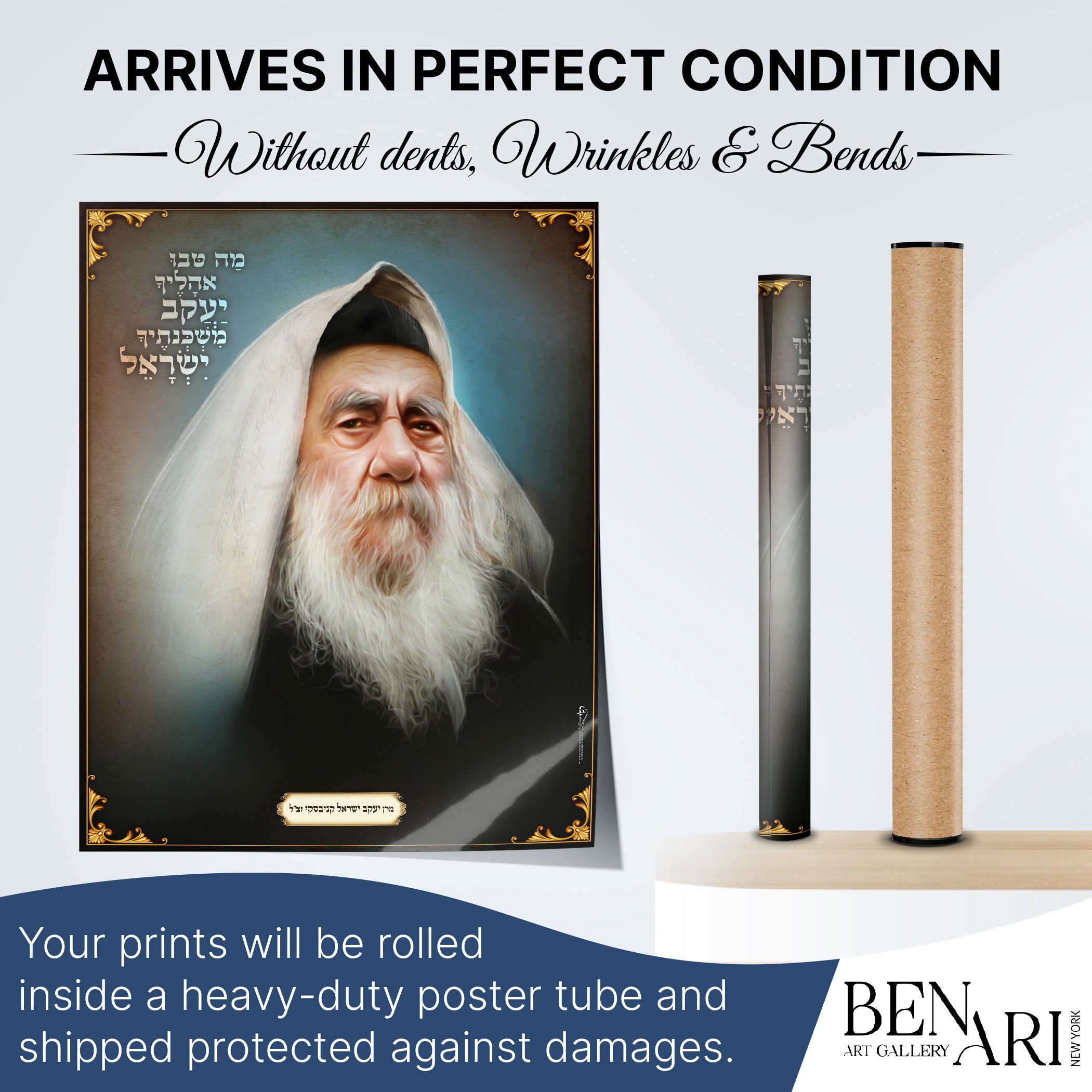The Steipler: Rabbi Yaakov Yisrael Kanievsky Portrait, ideal for Sukkot, capturing the revered Torah scholar in a detailed and inspirational poster for spiritual reflection.