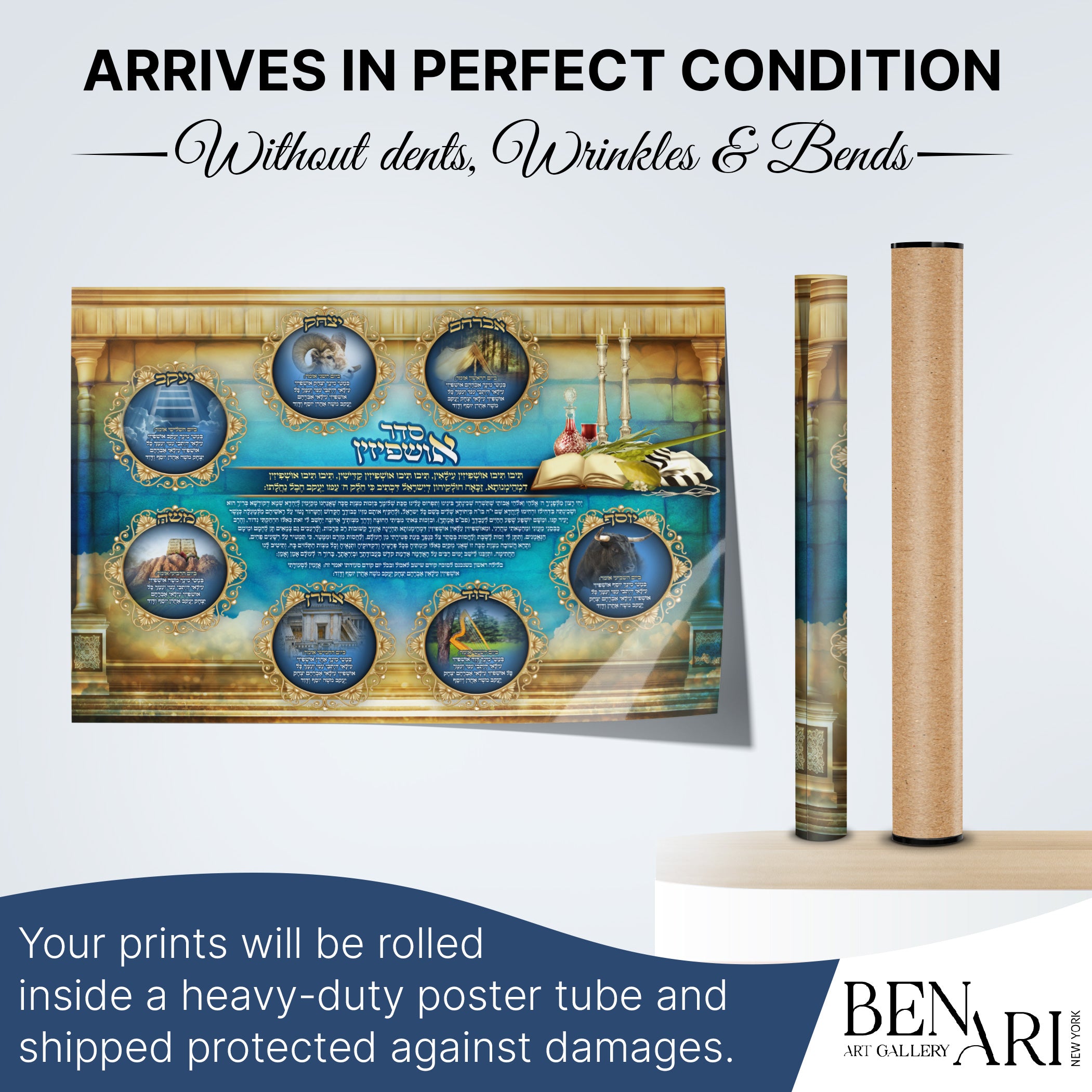 Seder Ushpizin Welcoming Tradition - Second Edition Sukkot Poster, featuring artistic depictions of Ushpizin blessings, enhancing Sukkah ambiance with unique artistic style.