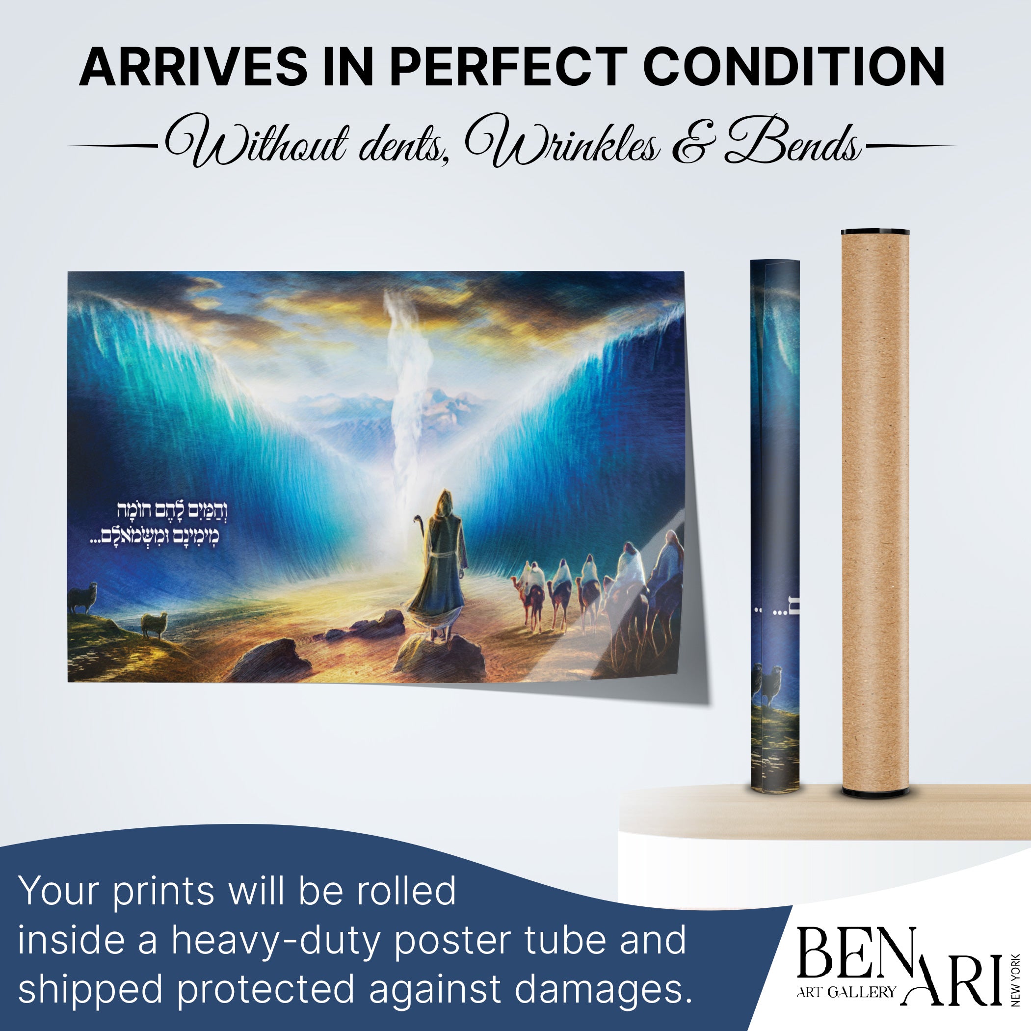 Dramatic Sukkah wall art depicting the Crossing of the Red Sea, perfect as Sukkot decor or sukkah decoration.