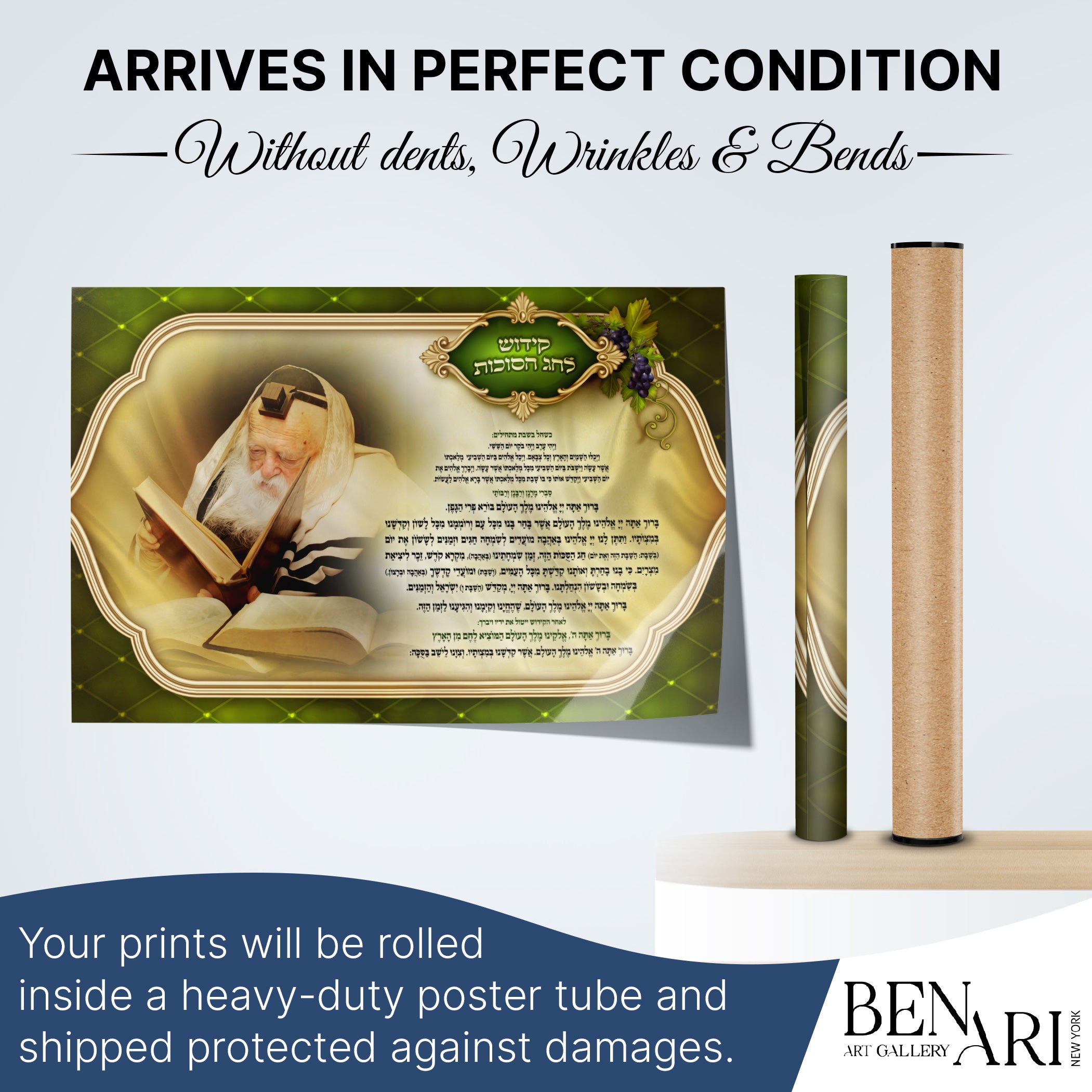 Sukkot Kiddush Poster featuring Rabbi Chaim Kanievsky, combining spiritual decor with Kiddush text, ideal for enhancing your Sukkah's festive and educational atmosphere.