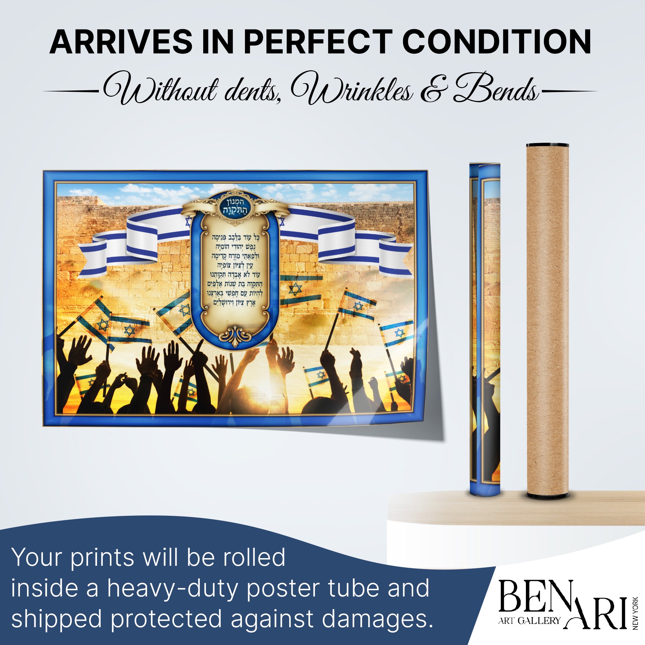 Hatikva Elegance - Israel's National Anthem Art Poster for Sukkah, featuring symbolic hands and flags, celebrating Israeli culture and unity.