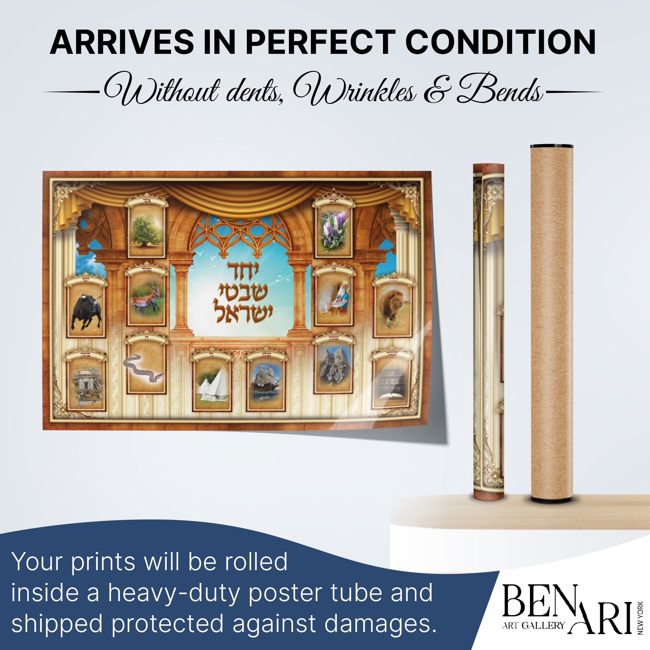 Twelve Tribes of Israel - Ancestral Tapestry, Third Edition Sukkot Poster, showcasing unique tribal representations for enriching your Sukkah with Jewish heritage and artistic elegance.