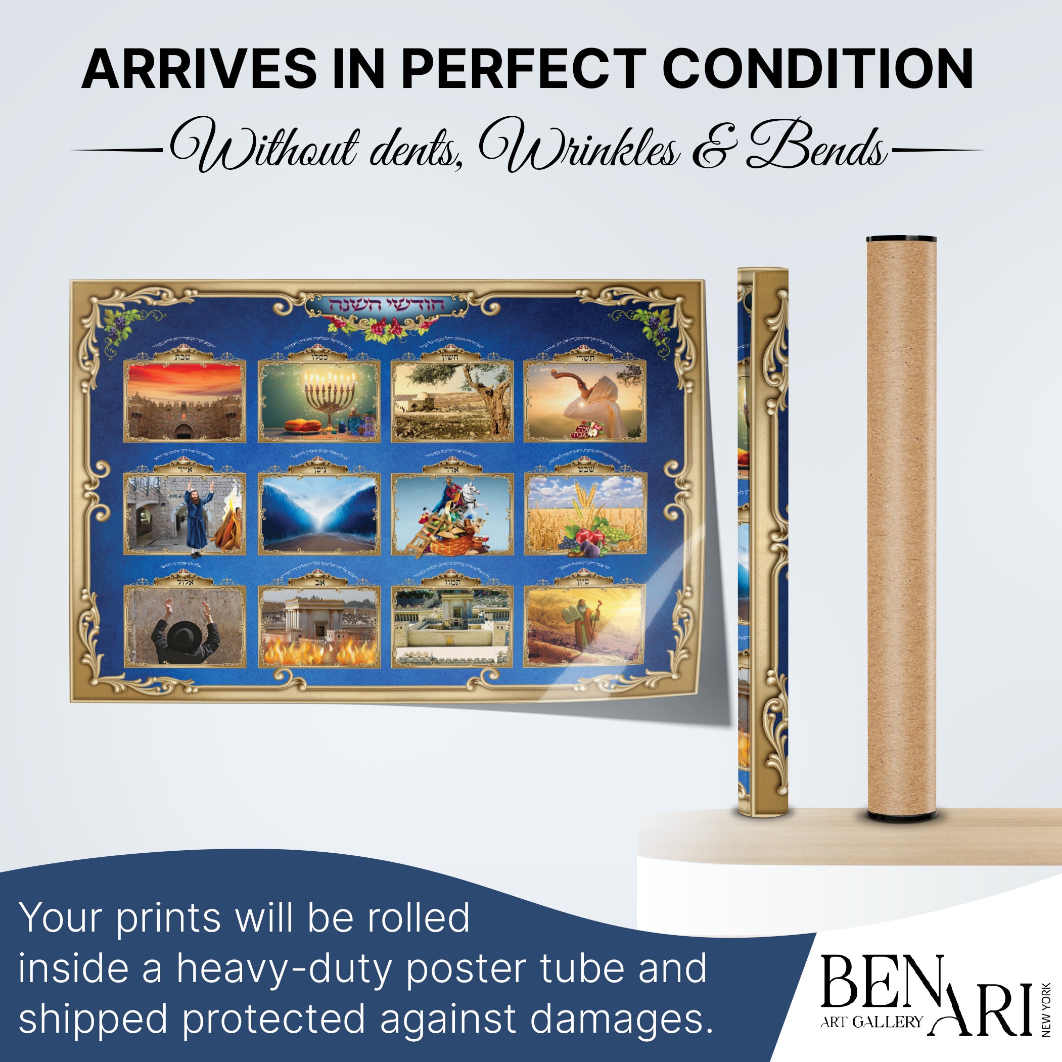 Jewish calendar sukkah poster featuring 12 months with holiday symbols, ideal for Sukkah decoration and Sukkot decor.