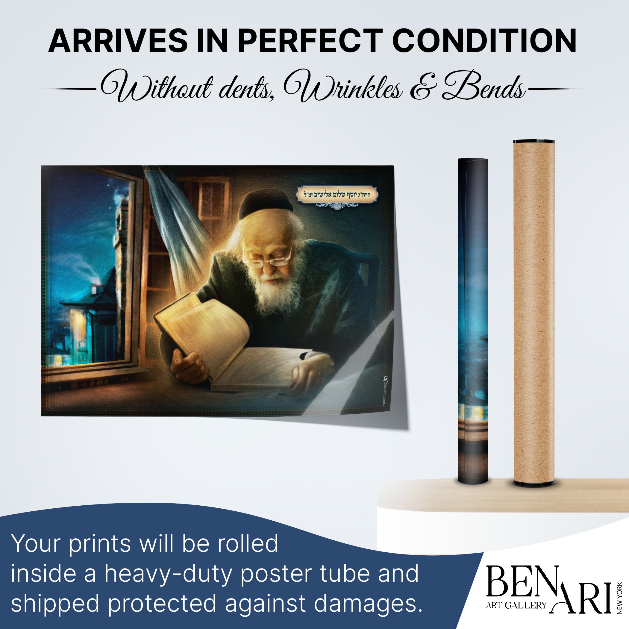 Rabbi Eliashiv Silhouette - Minimalistic Sukkot Elegance poster depicting a man reading, ideal for modern Sukkah decor, highlighting rabbinic legacy.