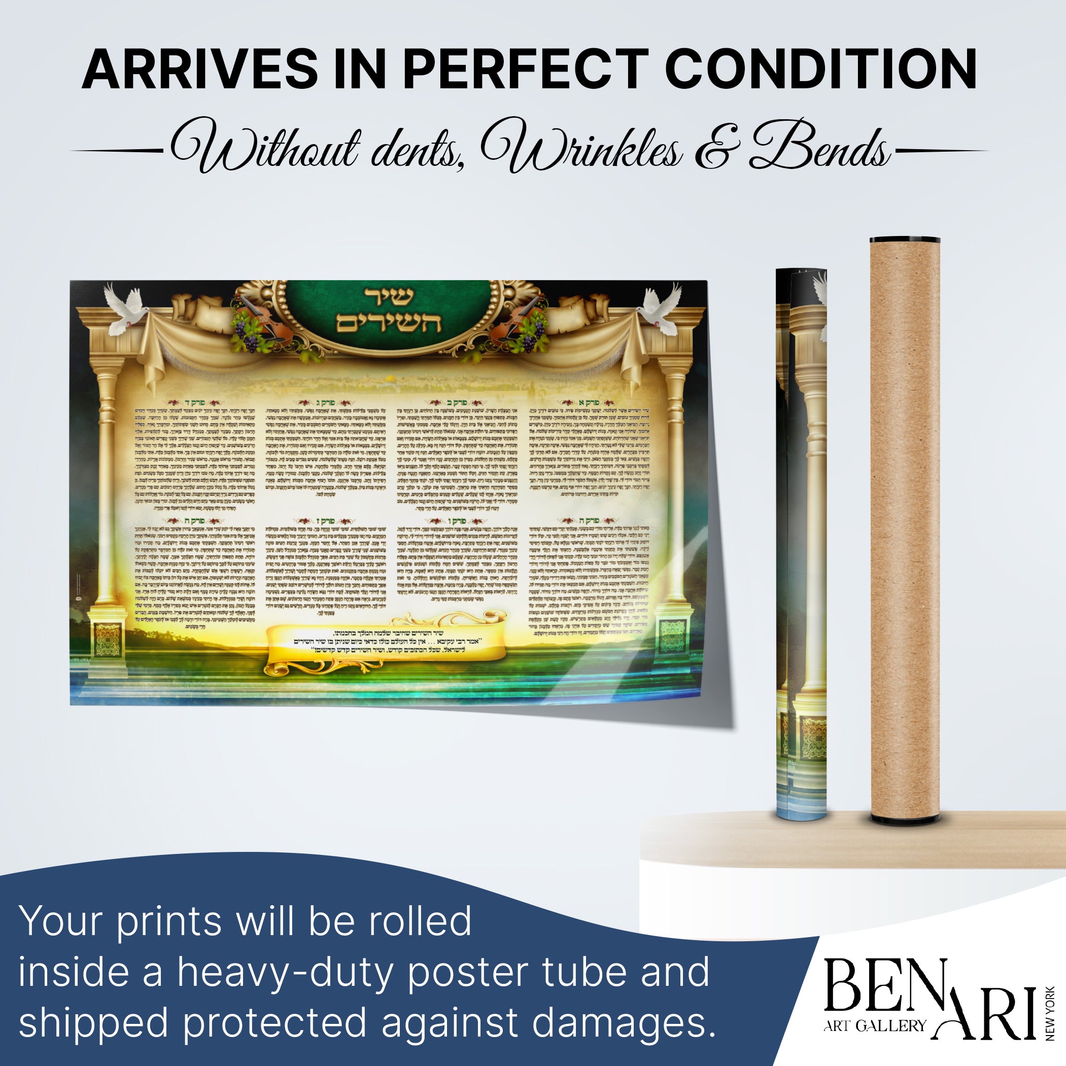 Shir HaShirim by King Solomon - Sukkot’s Poetic Reflection Poster, featuring artistic verses and imagery, rolled in a brown tube for storage.