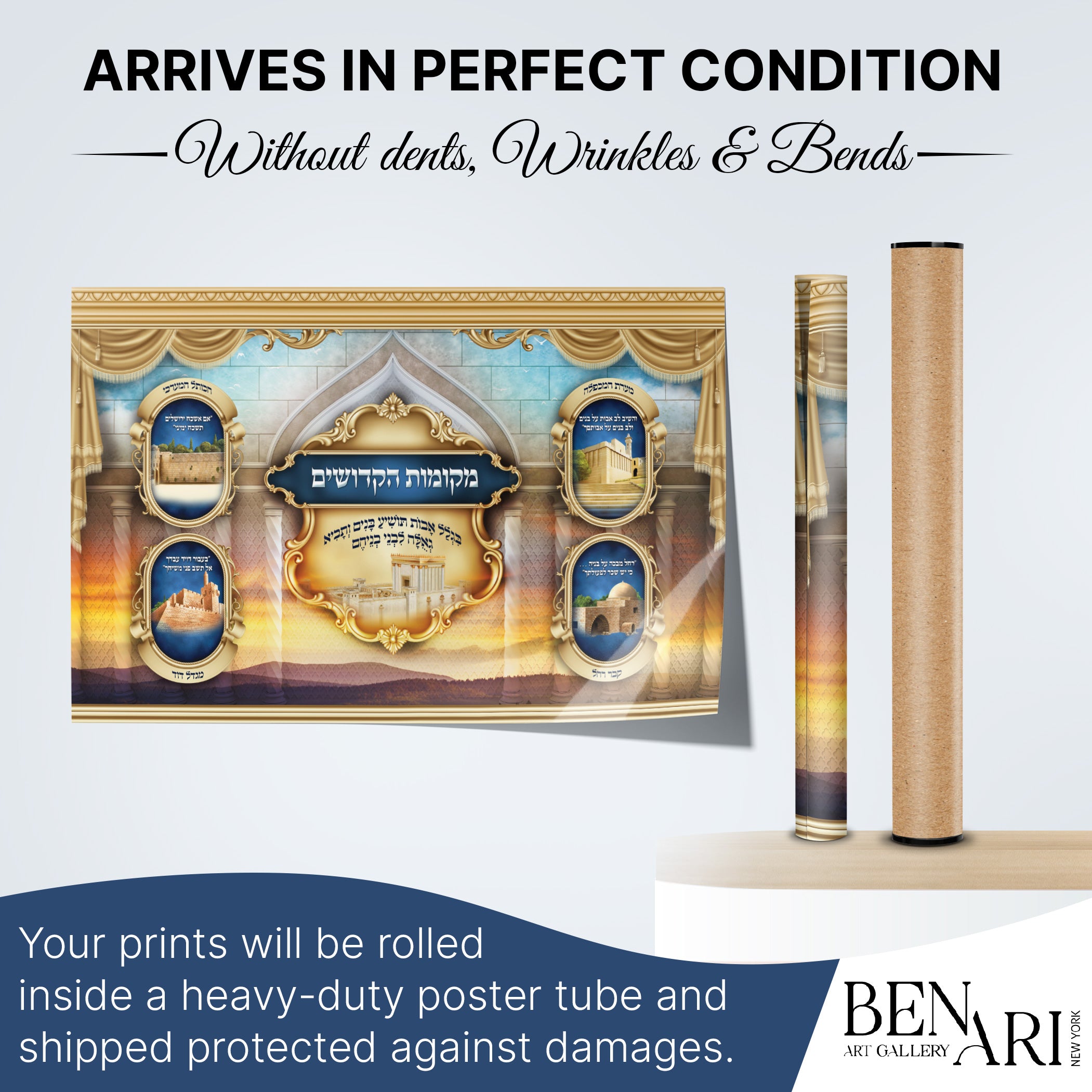 Israel's Sacred Sites Poster featuring Western Wall, Rachel's Tomb, Tower of David, and Machpelah Cave; a vibrant graphic design for Sukkah decor by Ben Ari Art Gallery.