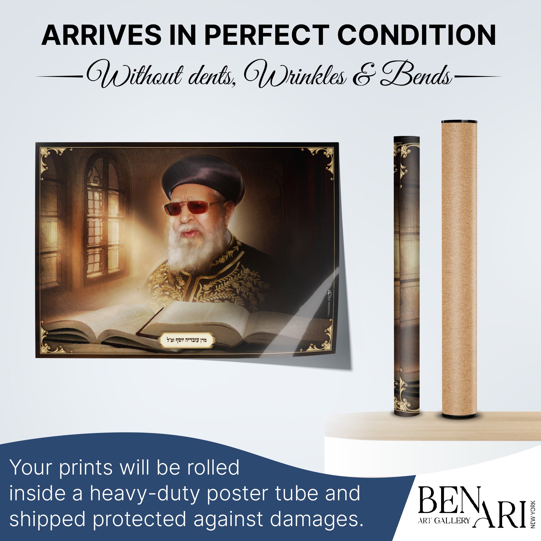 Rabbi Ovadia Yosef in Torah Reflection - Artistic Vision Sukkot Poster, featuring the rabbi reading, perfect for enhancing spiritual ambiance in your sukkah.