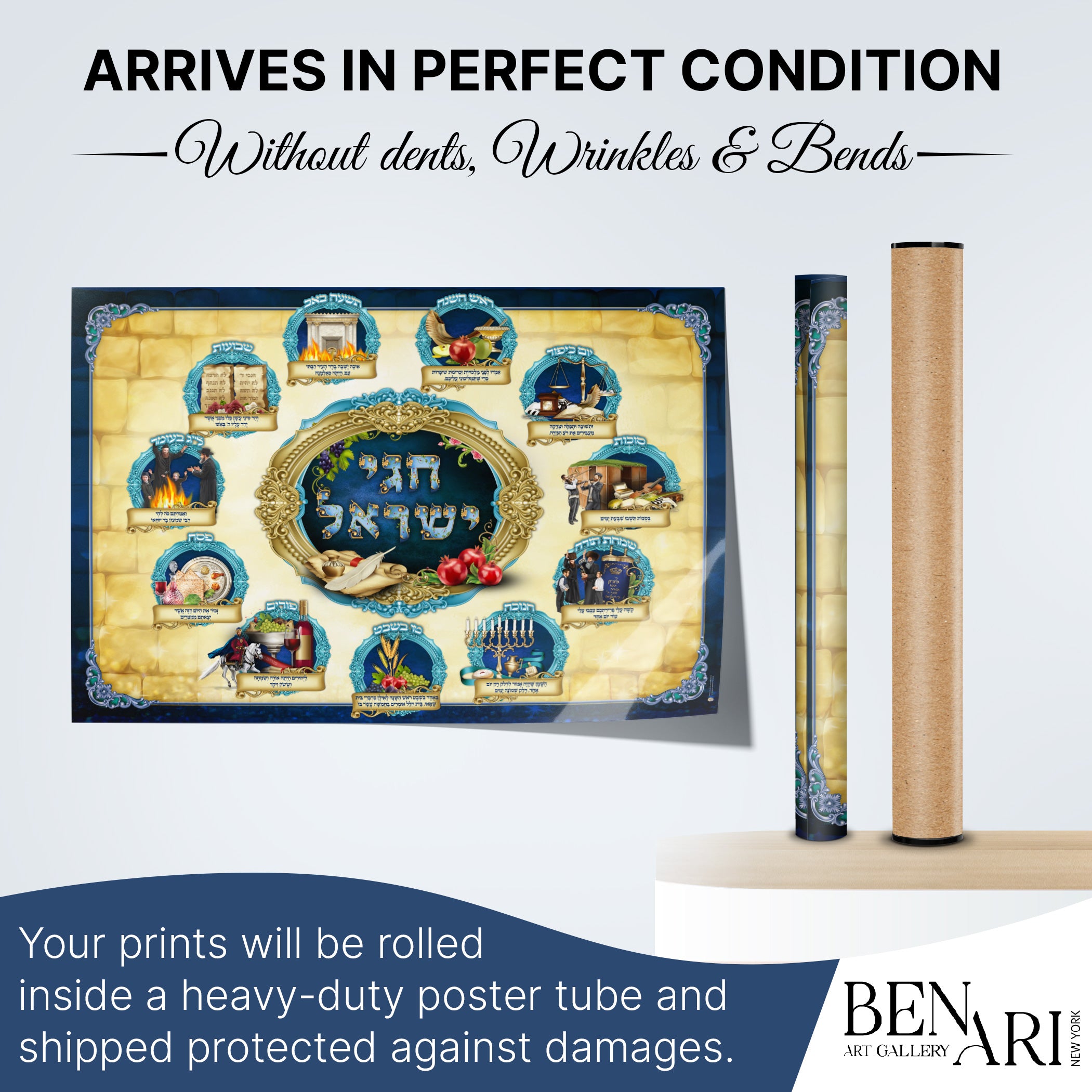 Colorful Jewish Holidays Poster - Graphic Celebration for Sukkah Decor, showcasing vibrant depictions of Jewish traditions, perfect for educational and festive use.