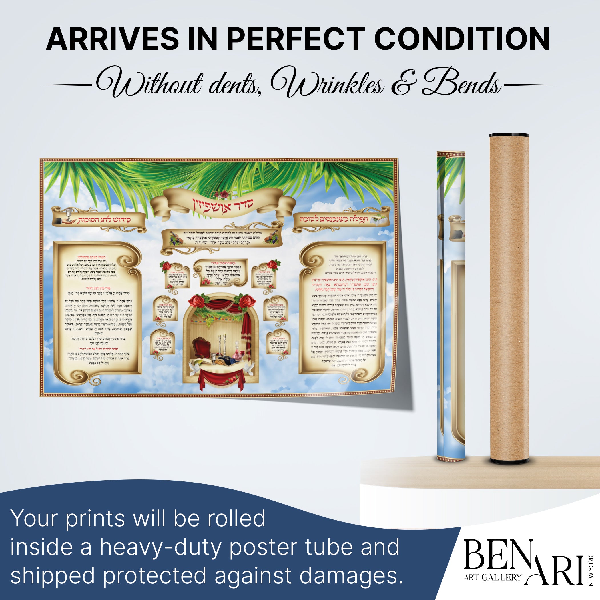 Sukkah Entry and Exit Prayers with Ushpizin Poster, featuring prayer texts and blessings, presented on a table with decorative elements. Ideal for enriching Sukkot celebrations.