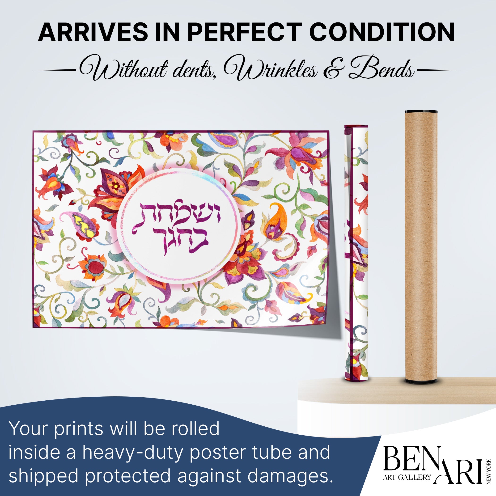 Rejoice in Your Festival Sukkah Poster featuring colorful floral design and Hebrew text, ideal for celebrating Sukkot with vibrant Jewish art.