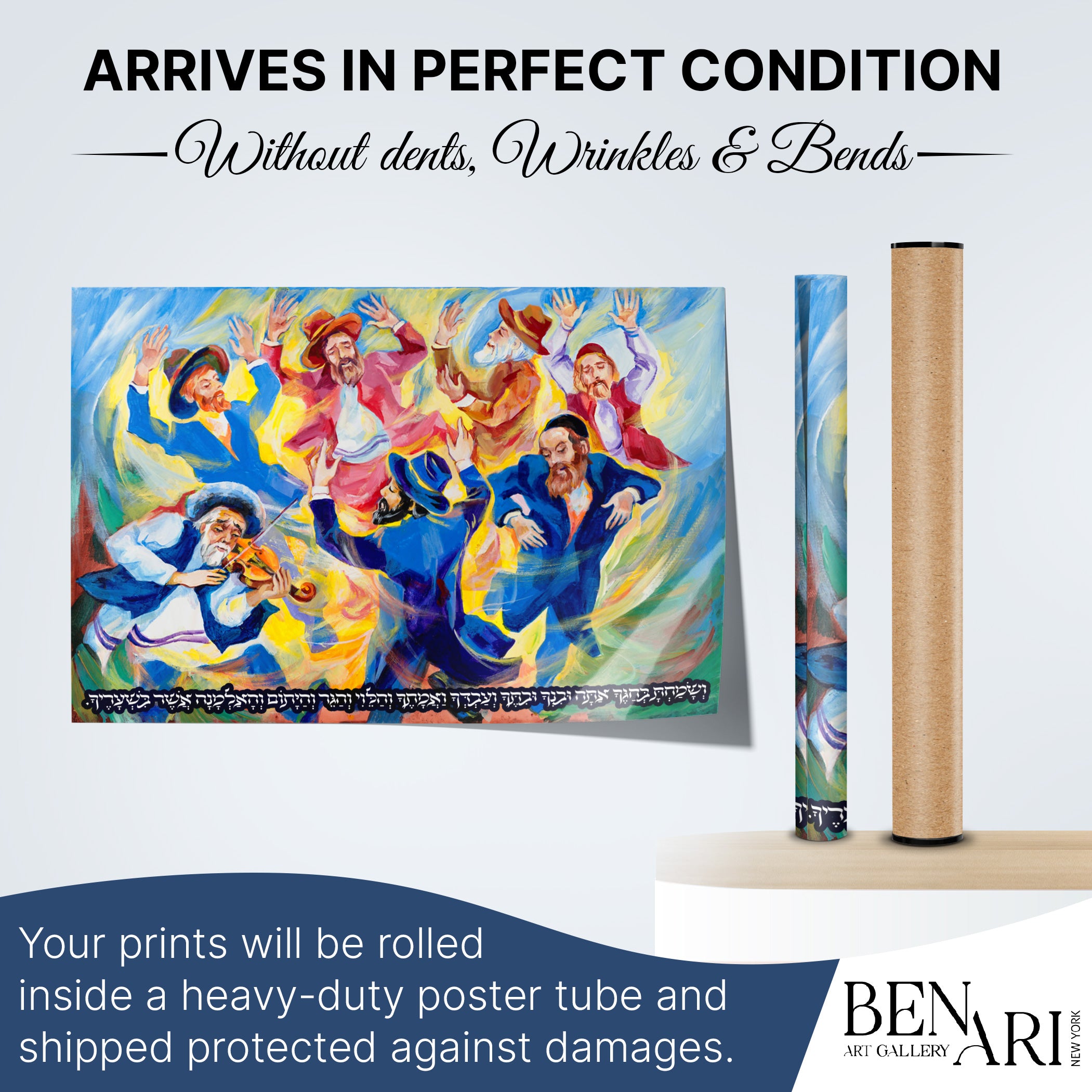 Simchat Torah Celebration Poster featuring a vibrant Jewish dance scene, ideal for Sukkah decor, showcasing lively and expressive artistry.