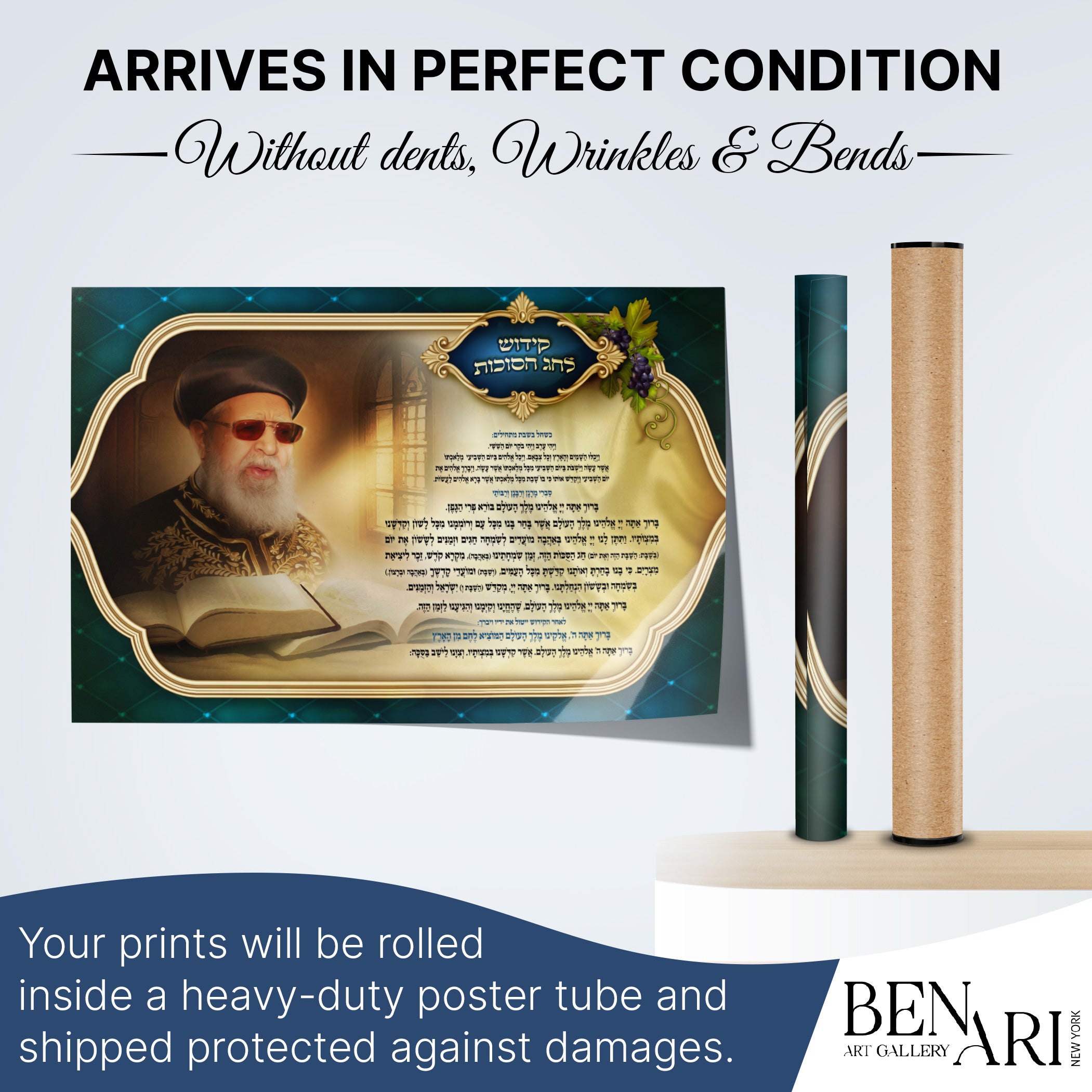 Rabbi Ovadia Yosef Kiddush Poster for Sukkot - Revered Portrait Design featuring Rabbi Yosef reading, with integrated Kiddush text for enhancing Sukkot celebrations.
