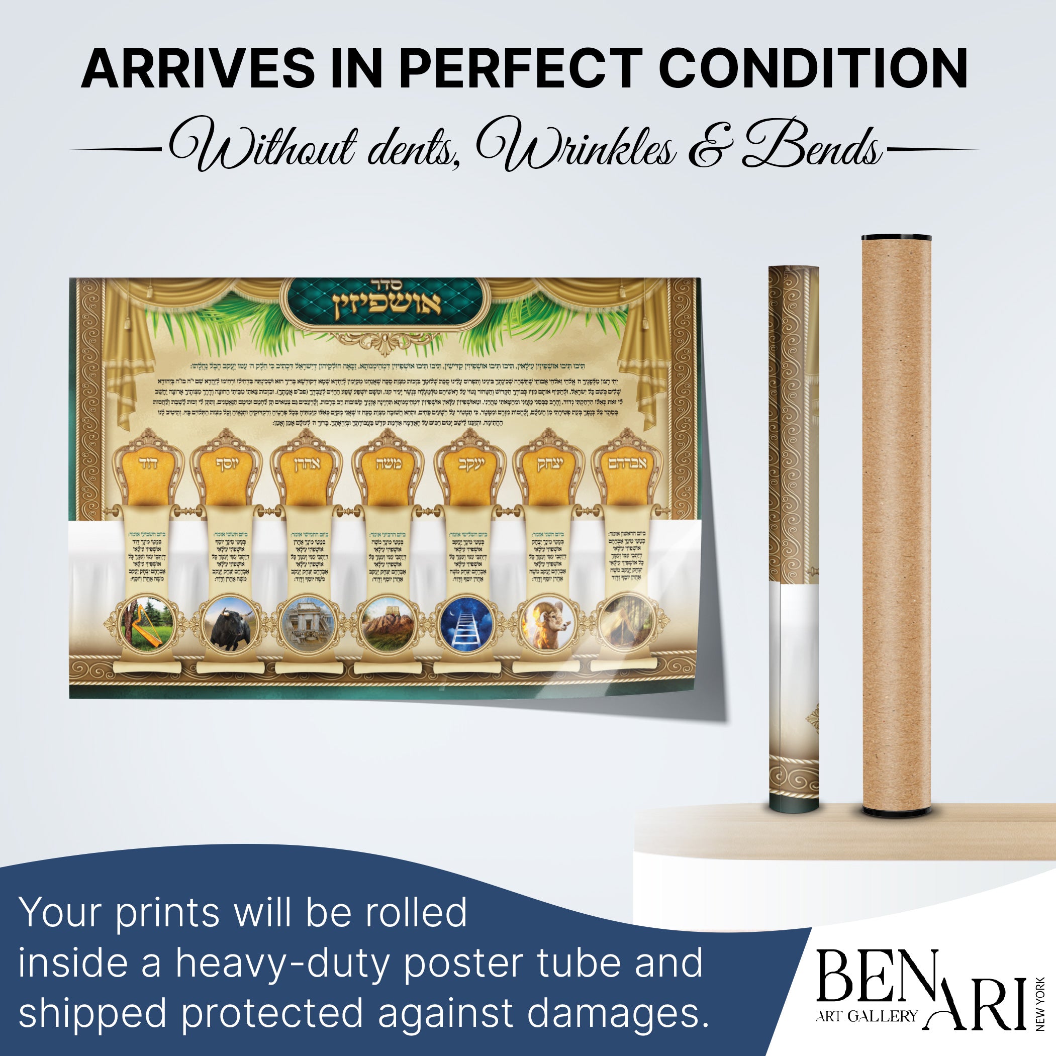 Seder Ushpizin - Welcoming the Guests Sukkot Poster, featuring Ushpizin blessing in Hebrew and English, ideal for enhancing Sukkah atmosphere during Sukkot.