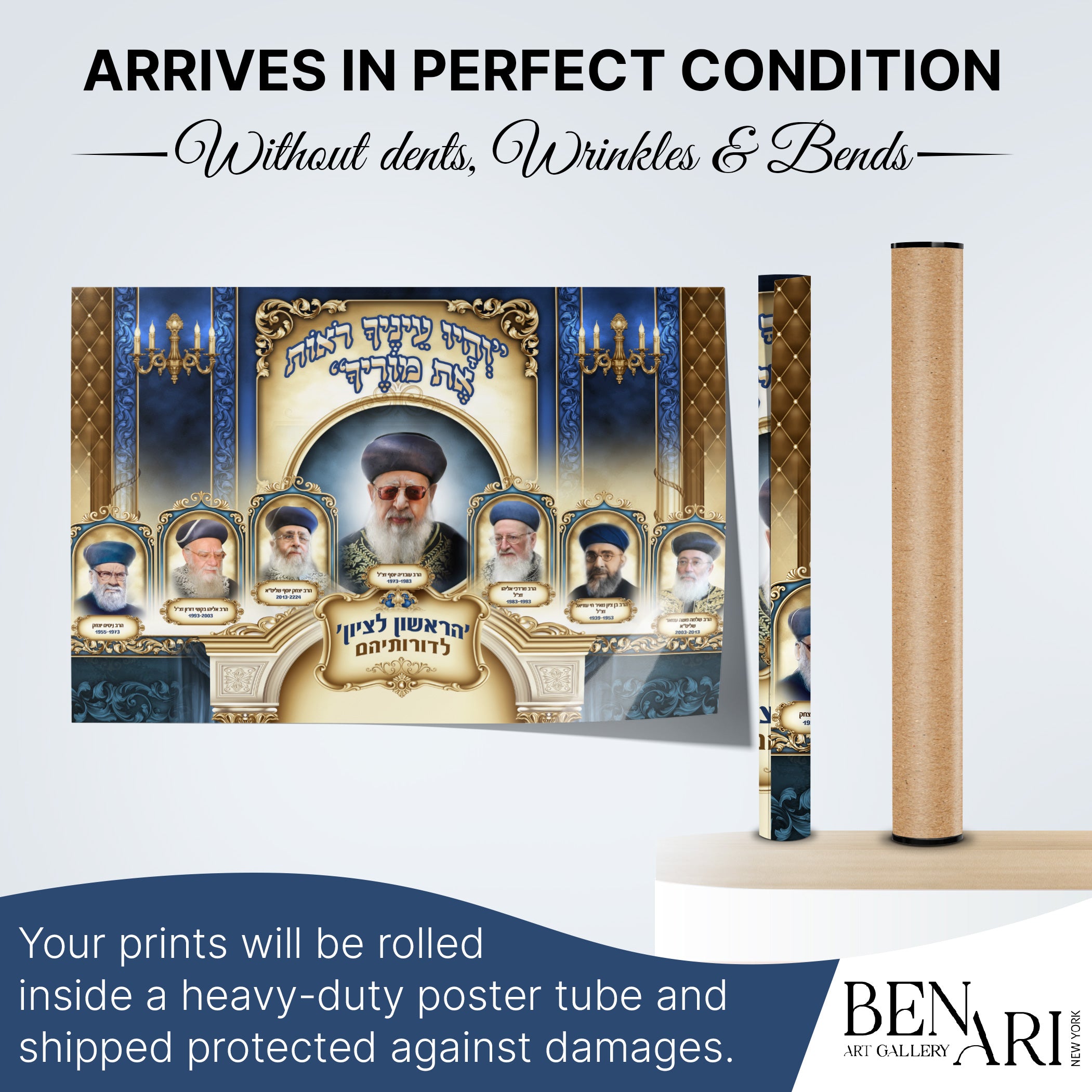 Portrait Collection of Sephardic Chief Rabbis of Israel – Sukkah Decoration Poster featuring historical rabbi portraits, ideal for enhancing Sukkot celebrations with reverence and inspiration. Waterproof and UV-proof.