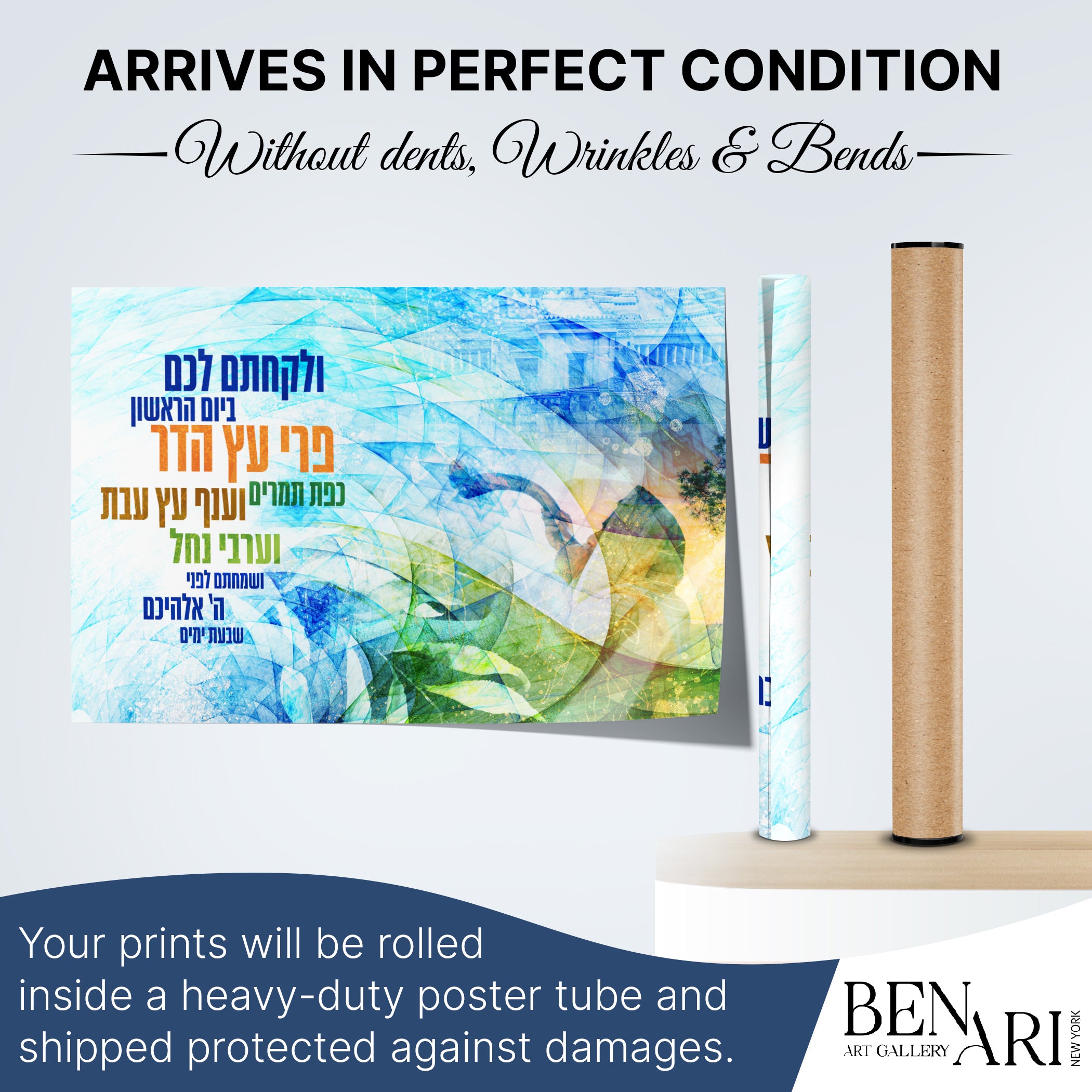 Sukkah Poster, Vayikra 23 - Colorful Sukkot Decor: A vibrant, artistic Jewish art piece featuring a pasuk from Vayikra, enhancing Sukkot celebrations with spiritual elegance.