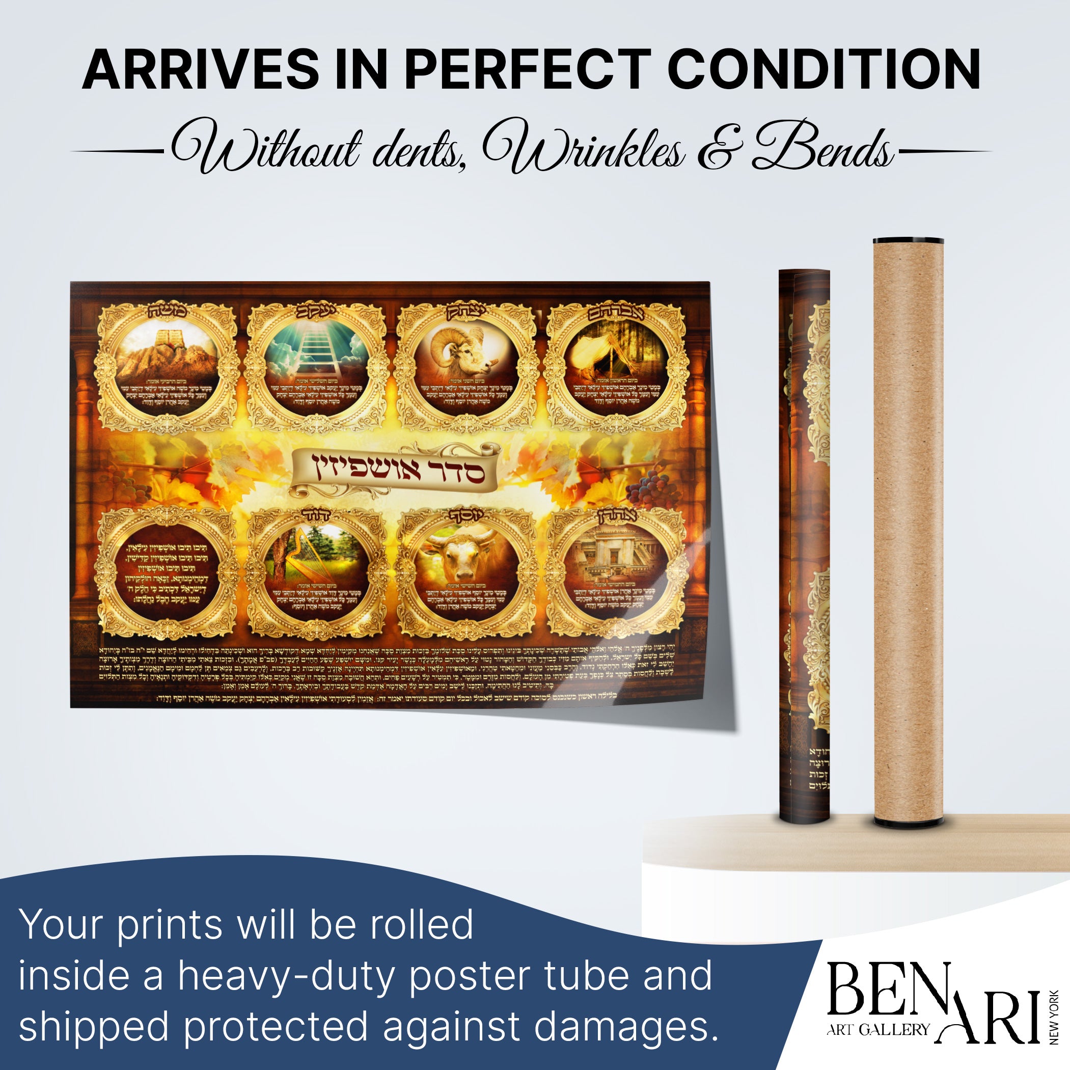 Seder Ushpizin Sukkot Tent Decorations poster featuring gold-framed motifs, suitable for festive Jewish celebrations, available in various print types and sizes.