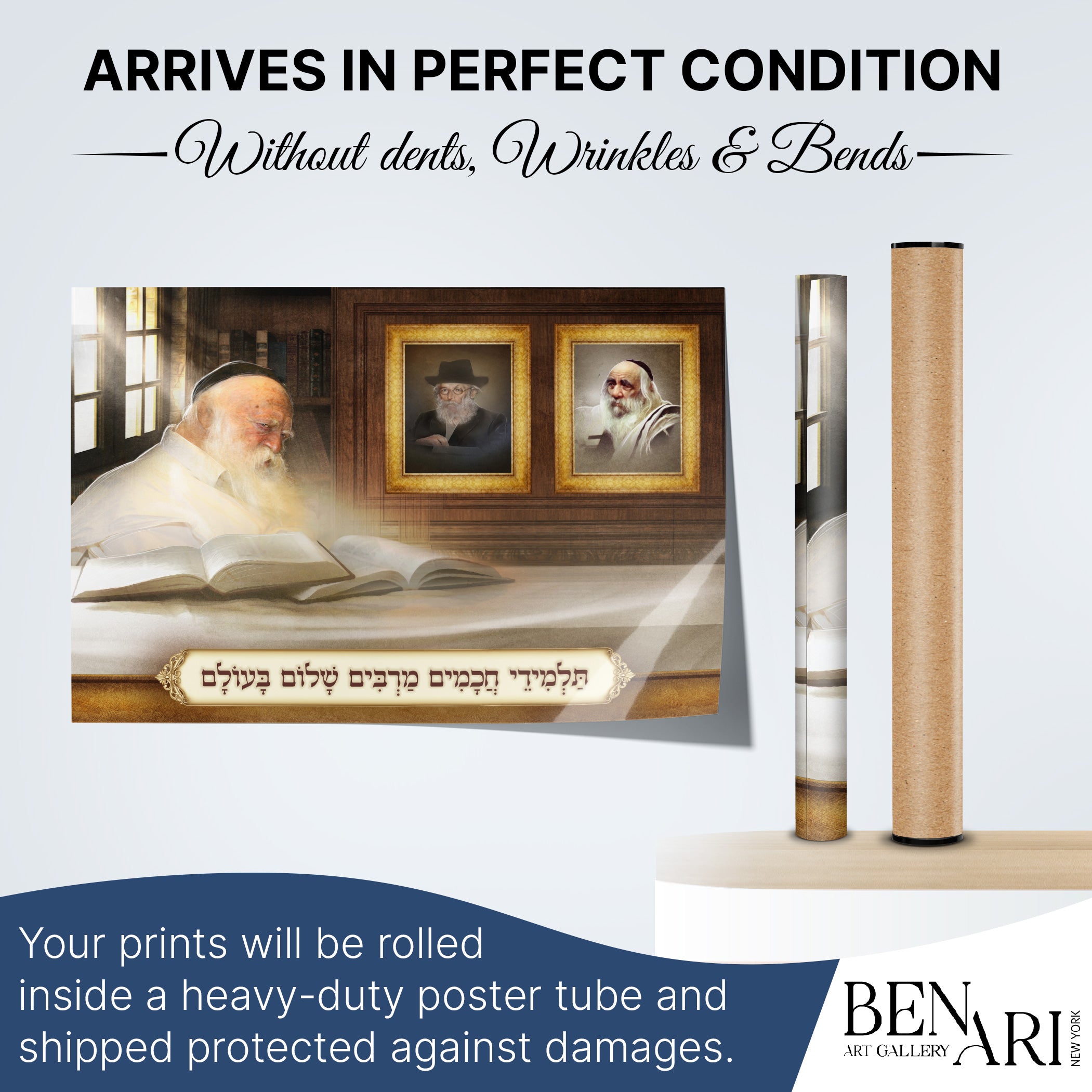 Great Rabbis of Israel Poster - Inspirational Sukkah Art featuring Chazon Ish, The Steipler, and Rabbi Chaim Kanyevsky, honoring their wisdom and spiritual leadership.