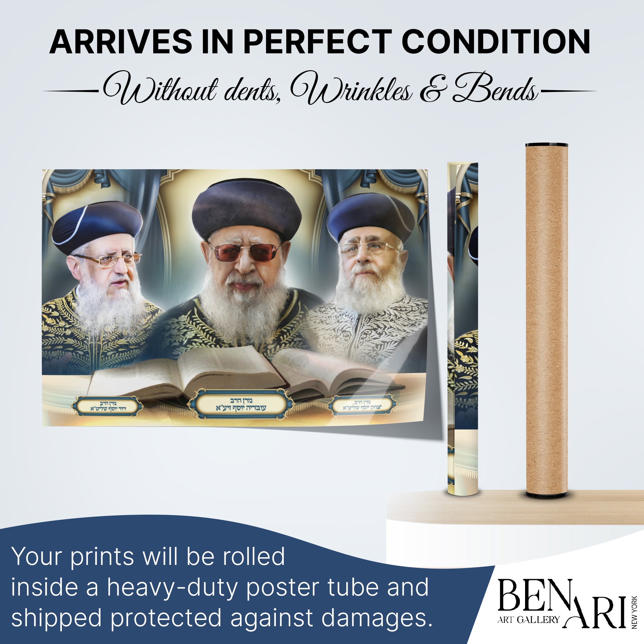 Sukkah Décor - Rabbi Ovadia Yosef & Sons Portrait Poster, featuring detailed portraits for inspiring Sukkot celebrations. Waterproof and UV-proof design for outdoor use.