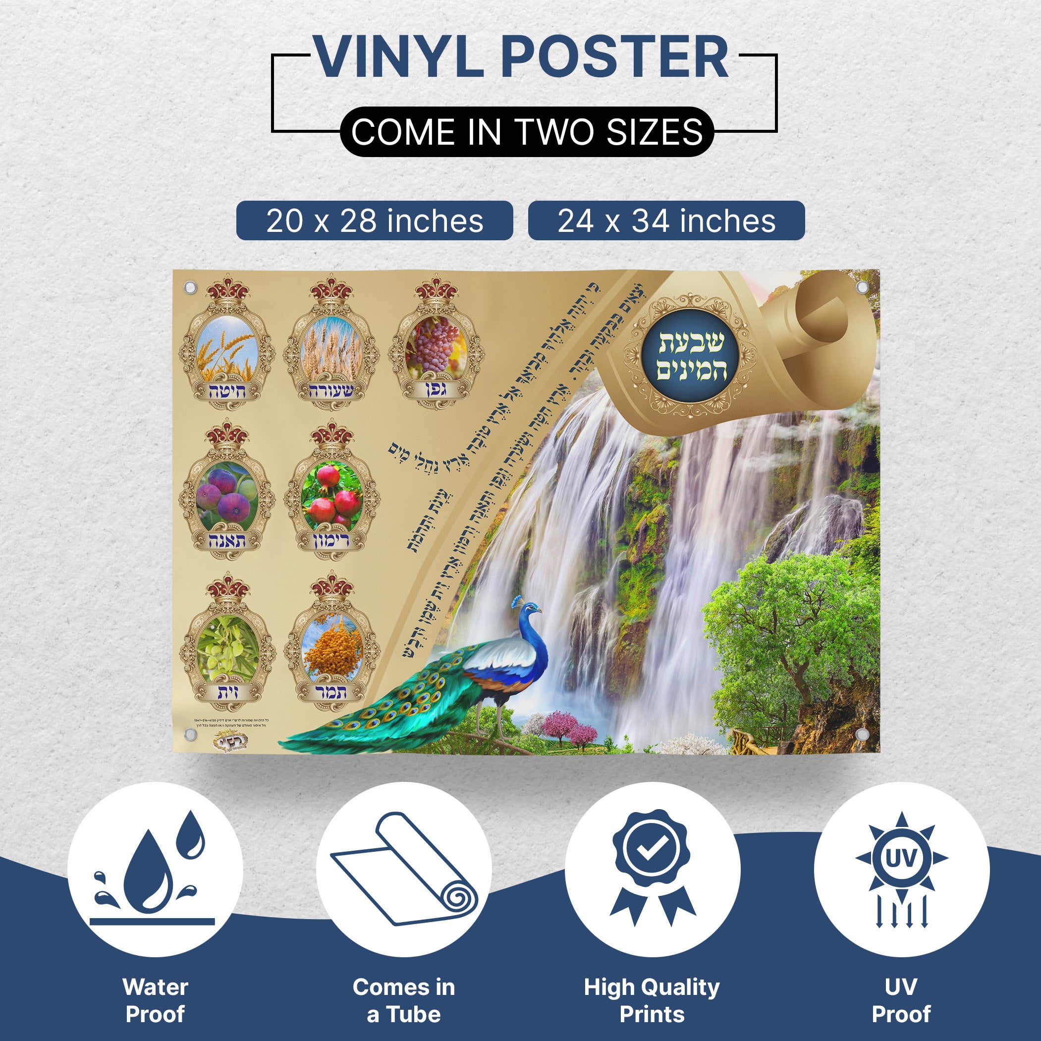 Seven Species Sukkah Poster - Traditional & Artistic Sukkot Mural featuring vibrant depictions of wheat, barley, grapes, figs, pomegranates, olives, and dates.