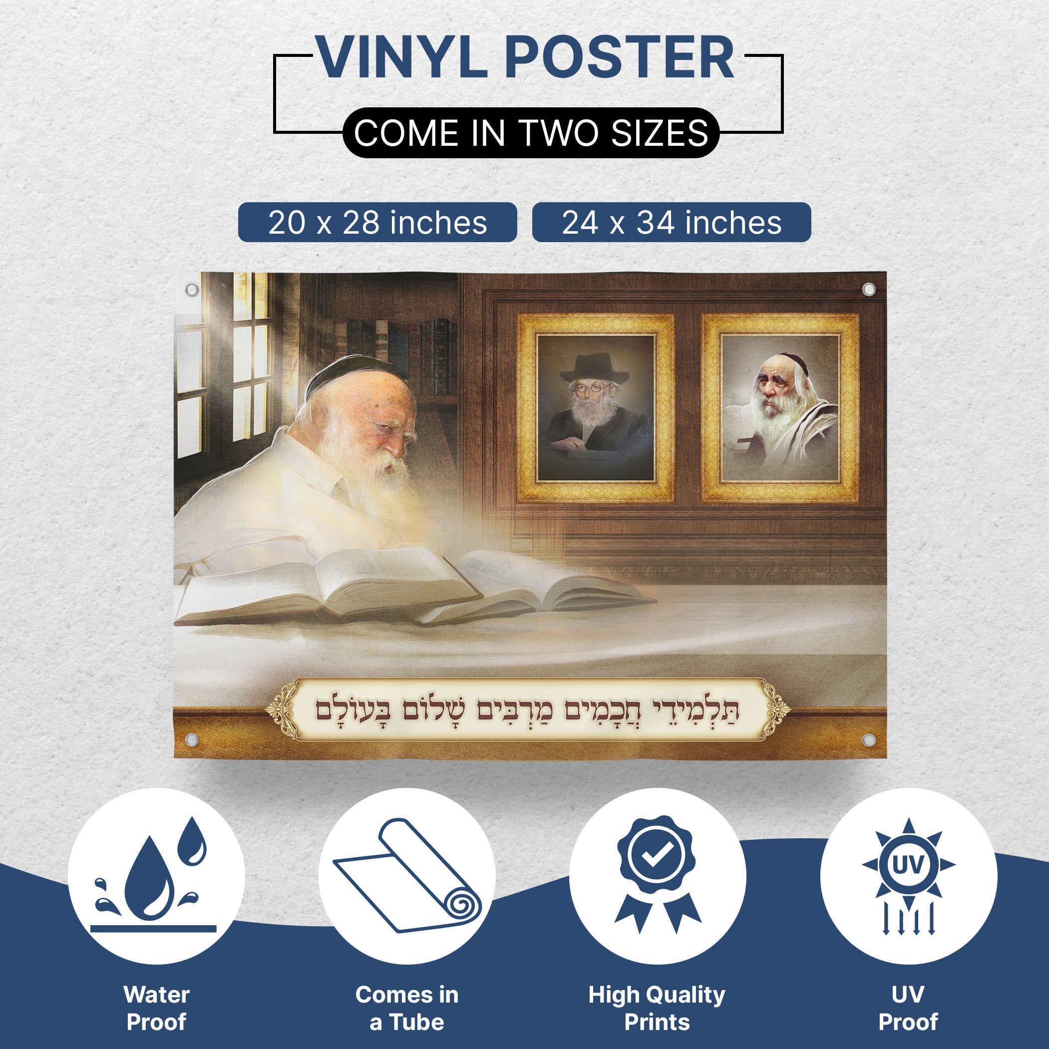 Great Rabbis of Israel Poster featuring Chazon Ish, The Steipler, and Rabbi Chaim Kanyevsky, enhancing spiritual ambiance for Sukkot from Ben Ari Art Gallery.