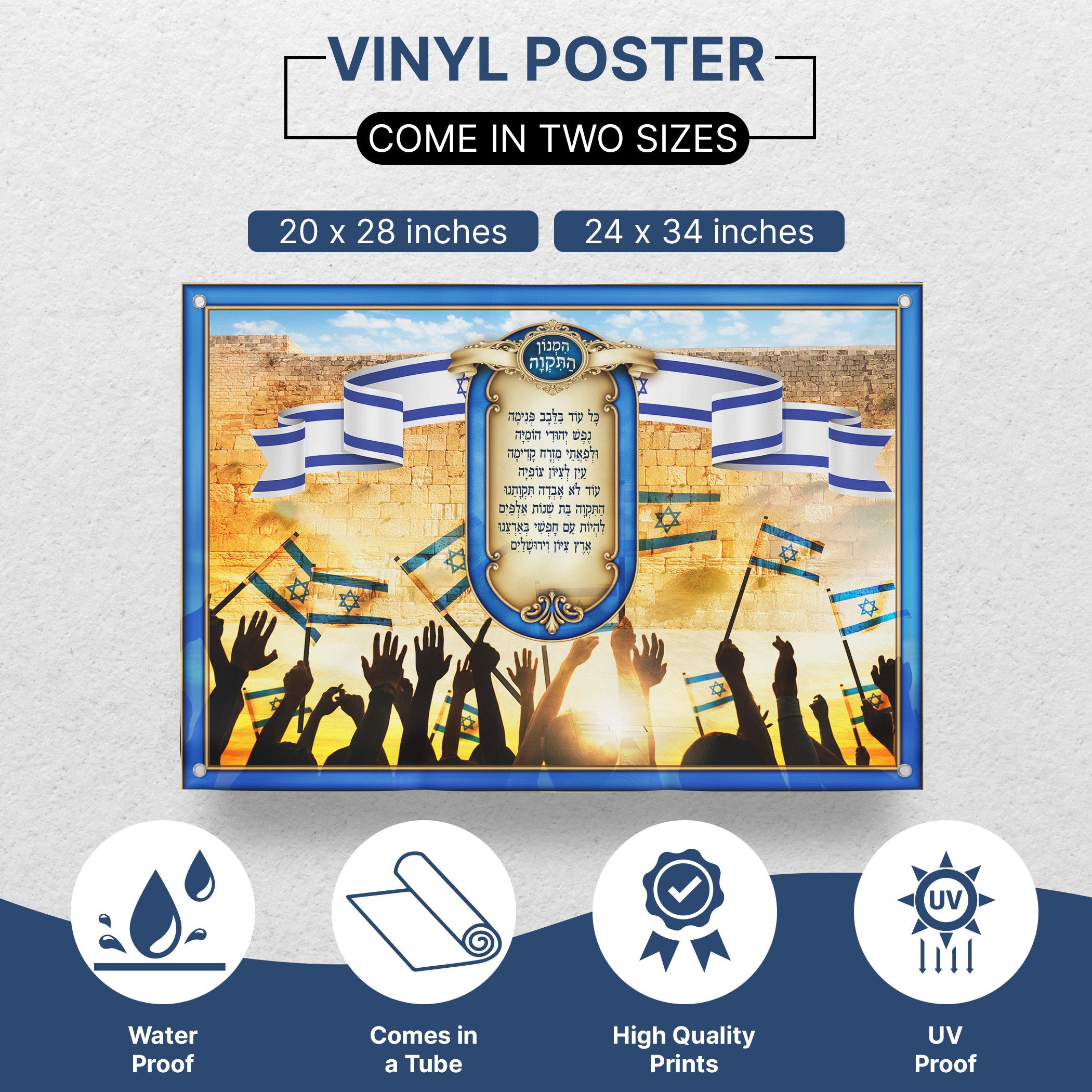Hatikva Elegance - Israel's National Anthem Art Poster for Sukkah, featuring symbolic elements and calligraphy, capturing cultural pride and hope.