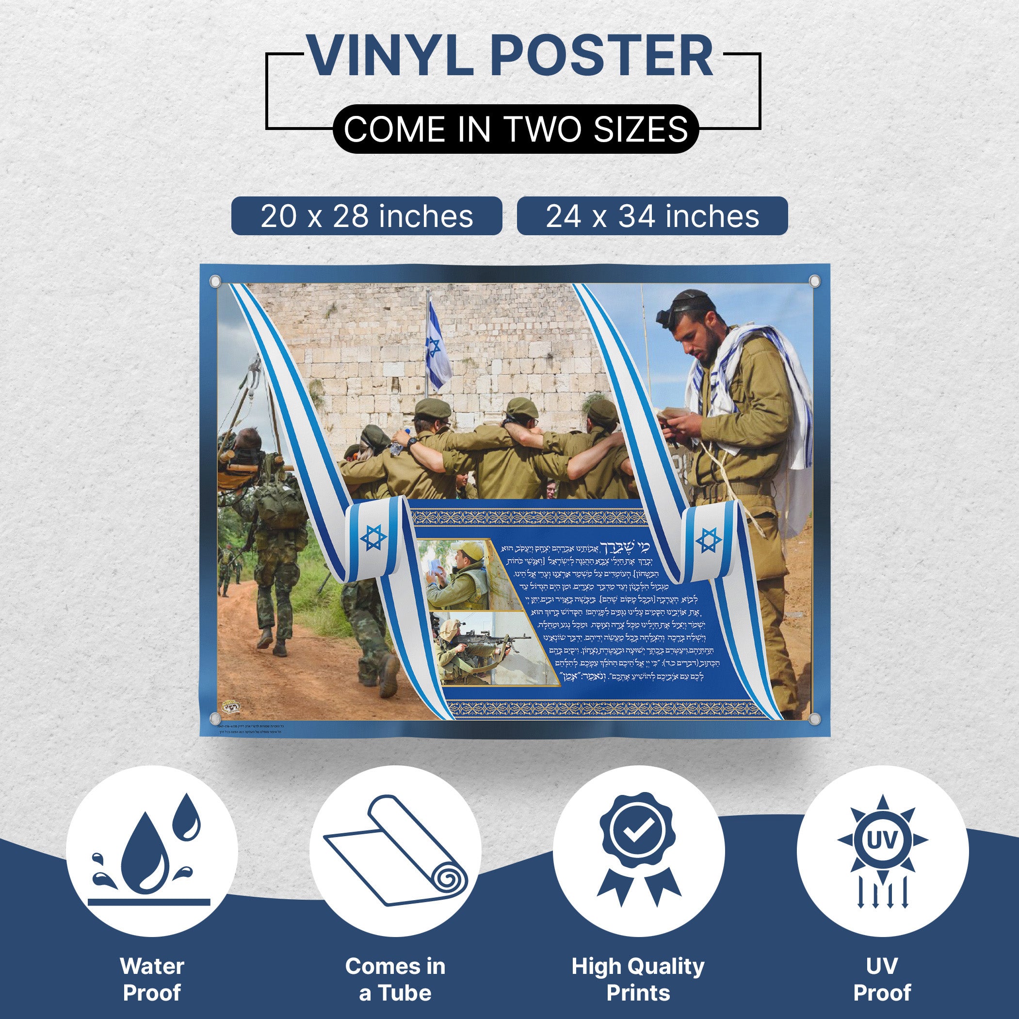 IDF Soldiers Praying at Western Wall Poster, capturing soldiers in prayer, ideal for Sukkah decoration, symbolizing faith and unity.