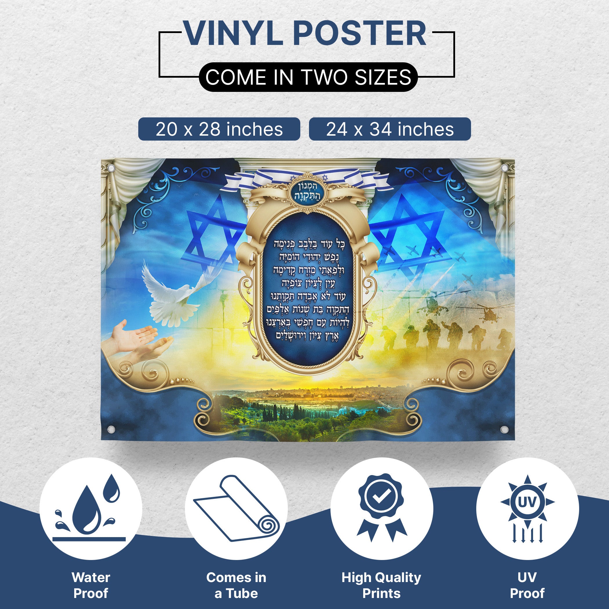 Hatikva Poster - National Anthem of Israel Artwork for Sukkah Decor, featuring symbolic imagery and text, perfect for enhancing Jewish heritage celebrations.