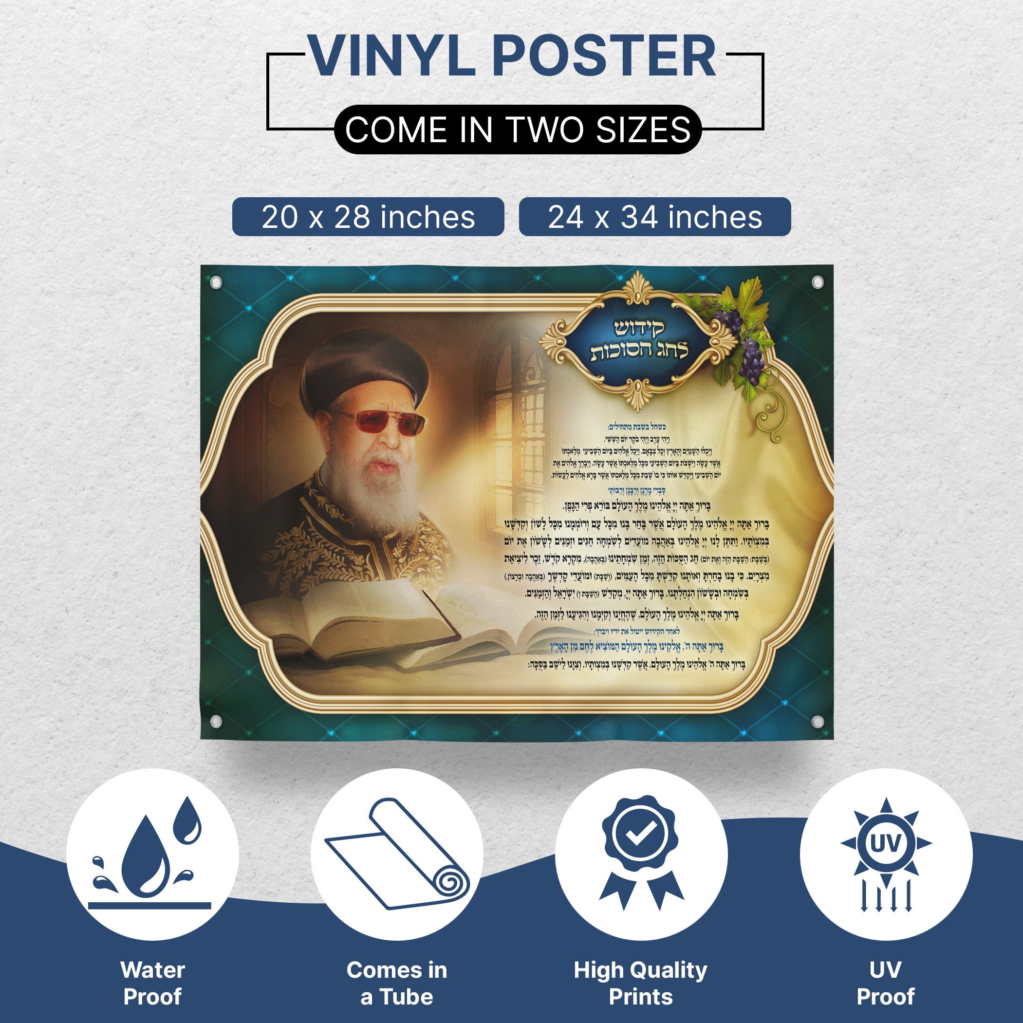 Sukkot Kiddush with Rabbi Ovadia Yosef - Spiritual Elegance Poster, featuring Rabbi's portrait and Kiddush text, ideal for enhancing your Sukkah decor.