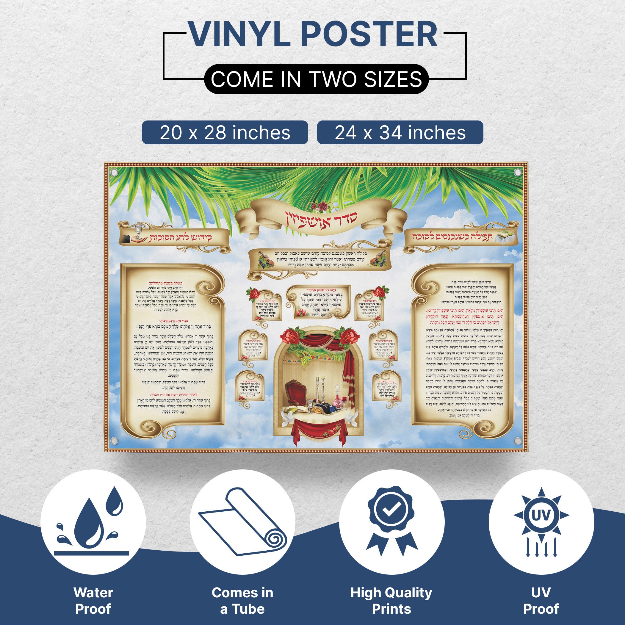 Sukkah Entry and Exit Prayers with Ushpizin Poster, featuring text and imagery for Sukkot rituals, enhancing spiritual atmosphere in your Sukkah.