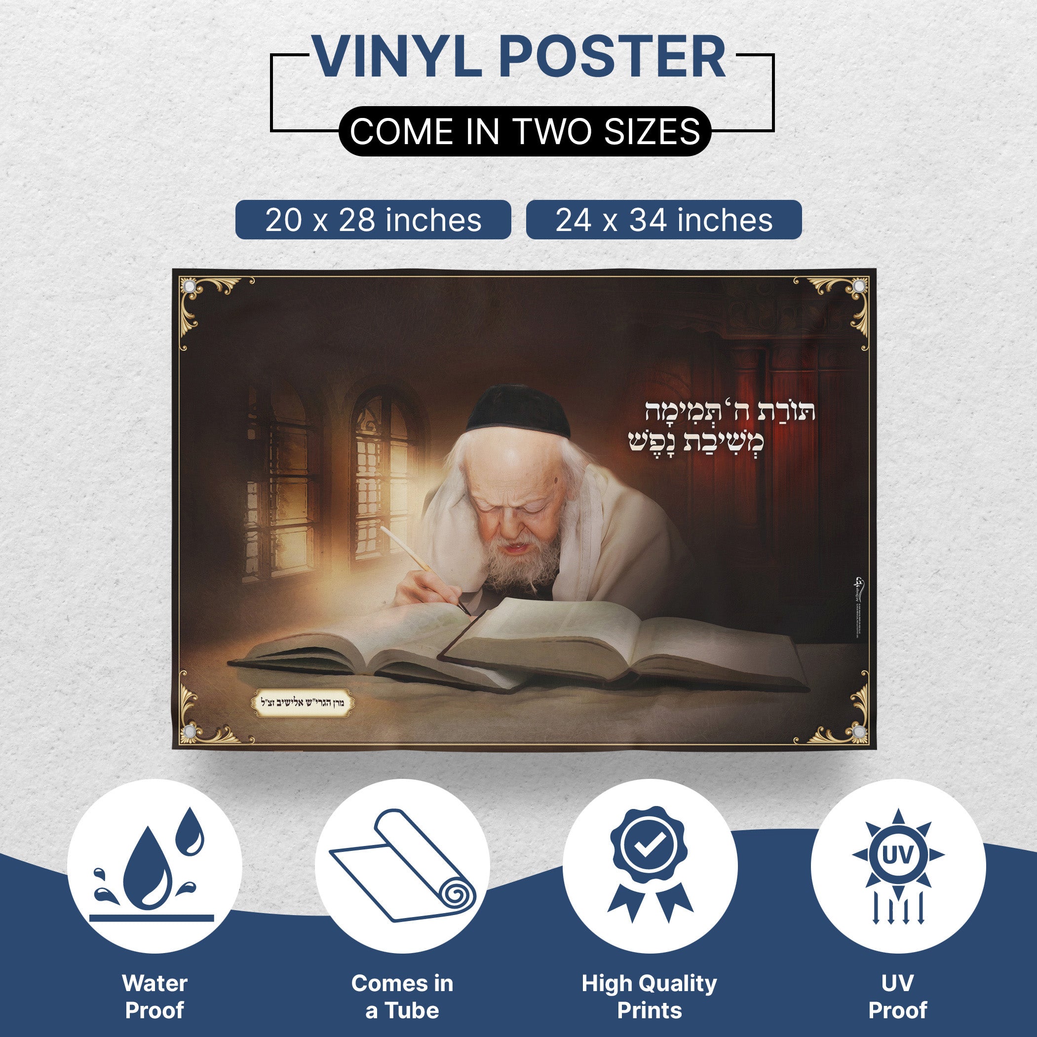 Rabbi Eliashiv Torah Study - Artistic Scholar Poster for Sukkot, depicting Rabbi Eliashiv engrossed in Torah study, ideal for enhancing spiritual atmosphere during Sukkot celebrations.