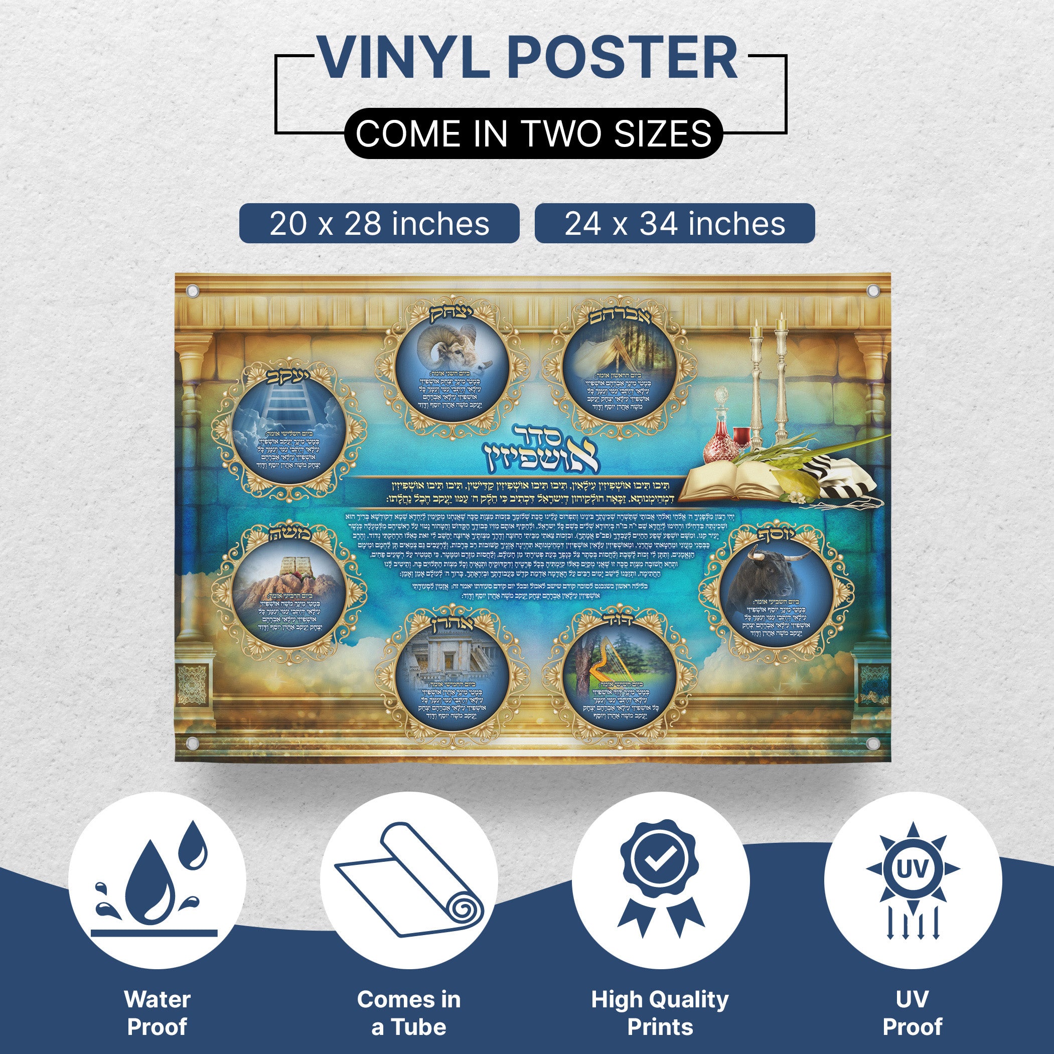 Seder Ushpizin Welcoming Tradition - Second Edition Sukkot Poster with religious symbols and artistic elements, enriching Sukkah decorations and enhancing the spiritual ambiance.