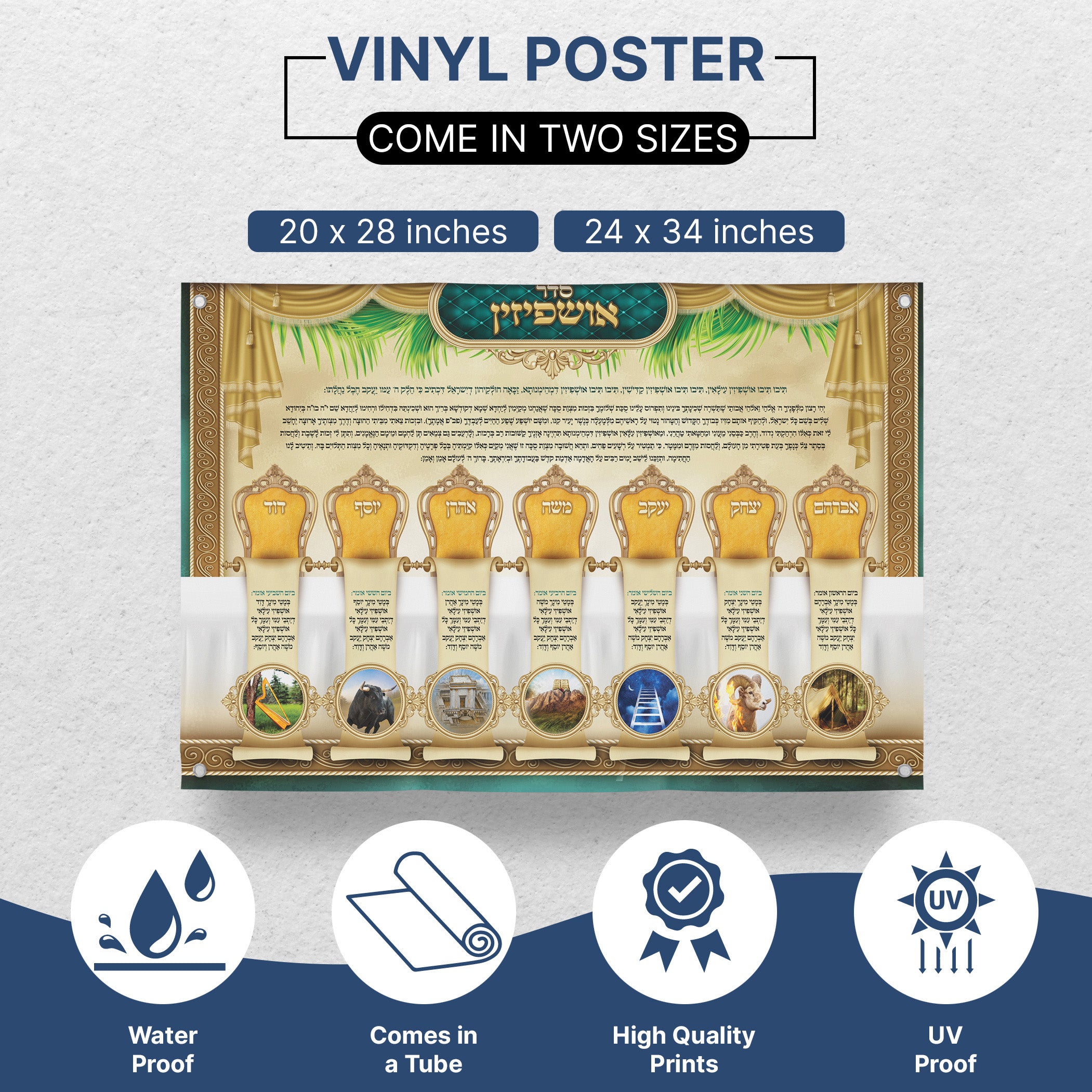 Seder Ushpizin - Welcoming the Guests Sukkot Poster featuring Ushpizin blessing text in Hebrew and English, enhancing Sukkah atmosphere with traditional and artistic design.