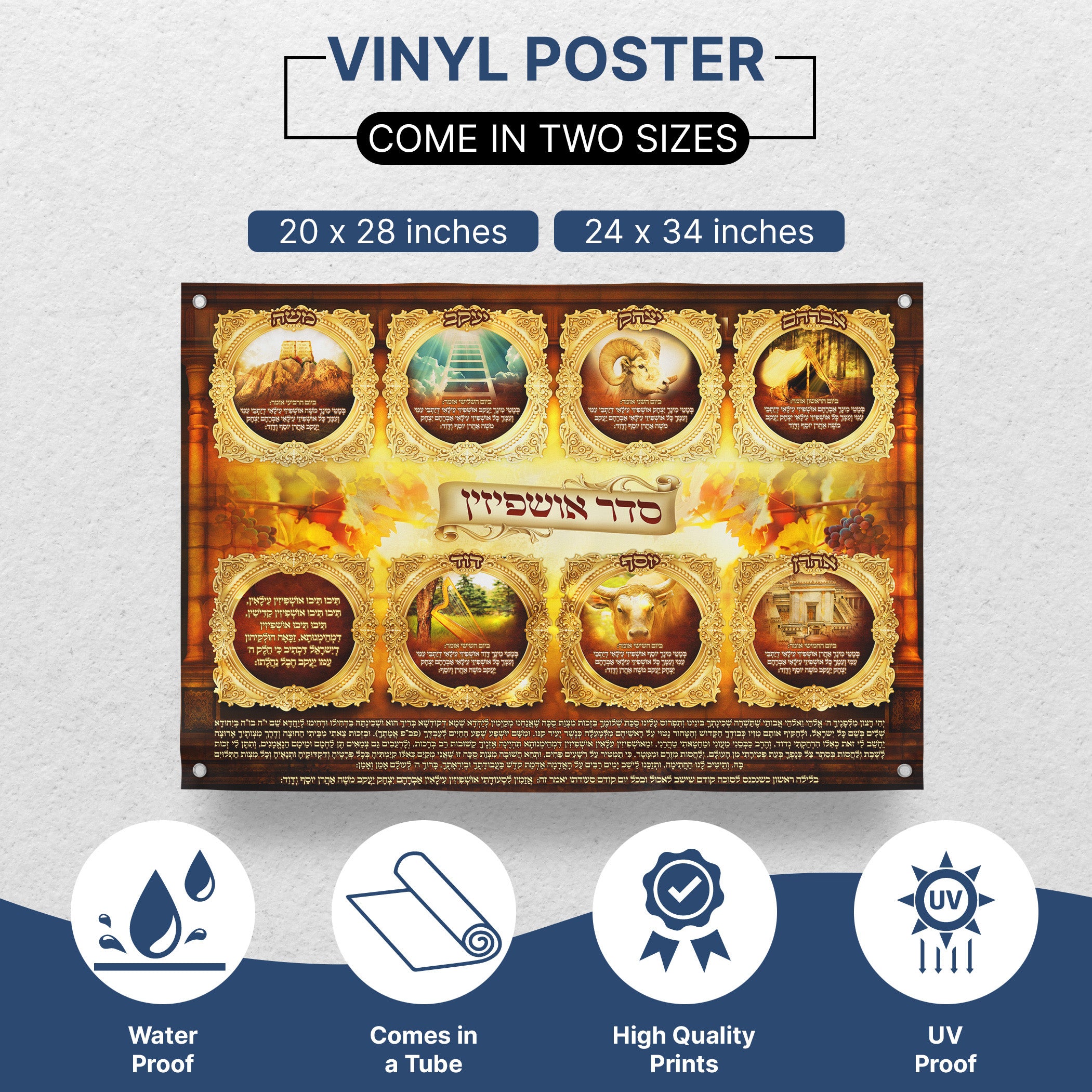 Seder Ushpizin poster featuring gold frames, animal illustrations, and Jewish text, ideal for Sukkot tent decoration. Available in various print types and sizes.