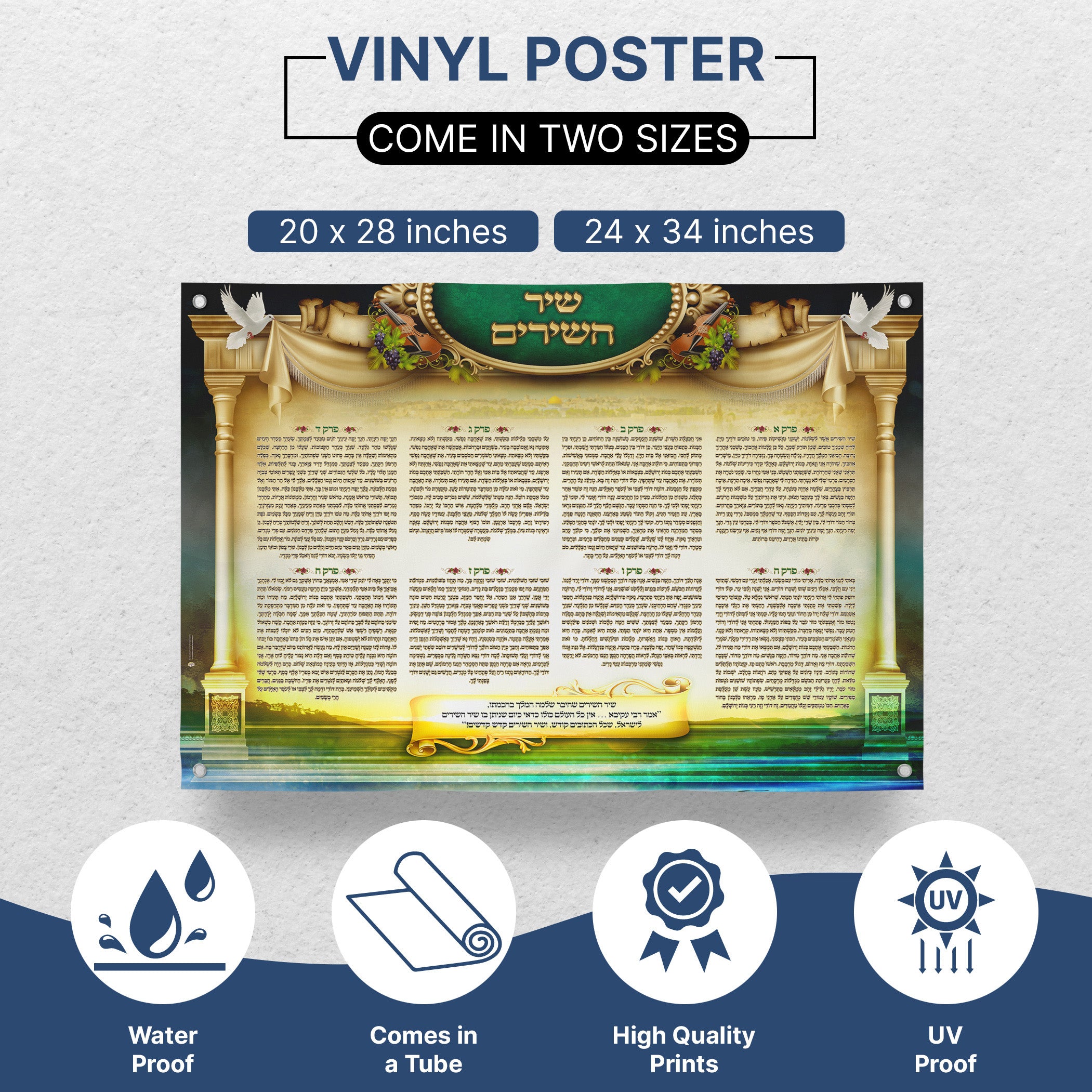Shir HaShirim by King Solomon - Sukkot’s Poetic Reflection Poster featuring artistic text and imagery, enhancing Sukkah atmosphere with biblical poetry and spiritual contemplation.