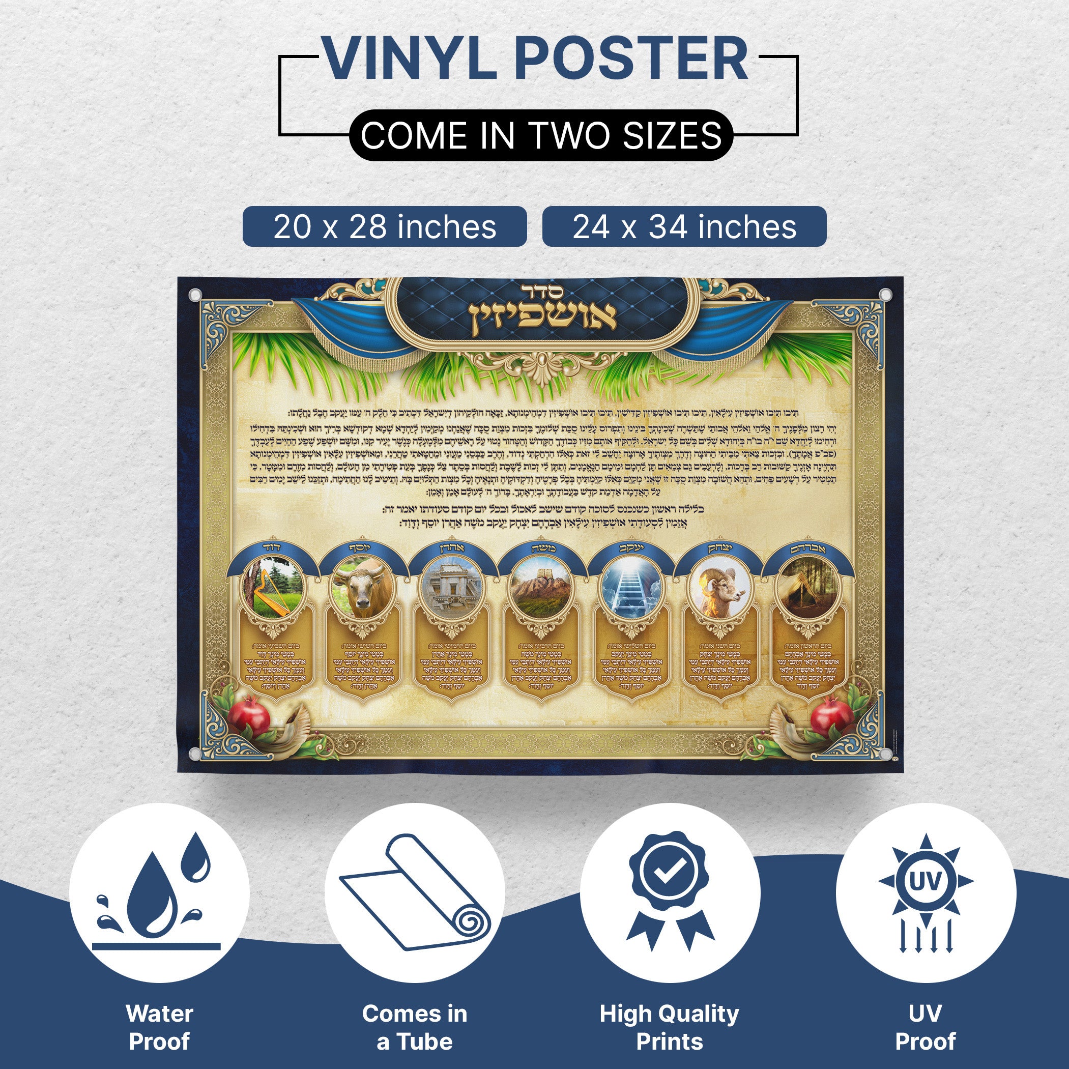 Ushpizin Prayer and Symbols - Third Edition Sukkot Poster featuring traditional symbols and prayer text, ideal for enhancing your Sukkah's spiritual atmosphere.