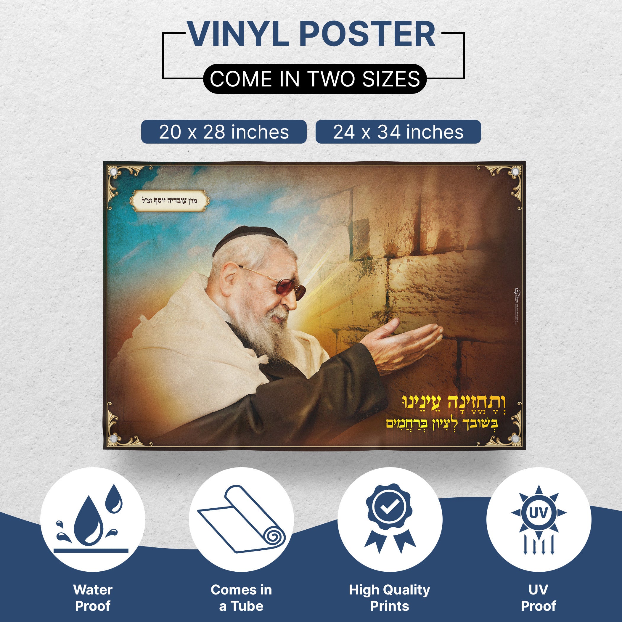 Rabbi Ovadia Yosef at the Western Wall - Spiritual Sukkot Poster, featuring the Rabbi with the Western Wall, symbolizing Jewish heritage and spiritual connection.
