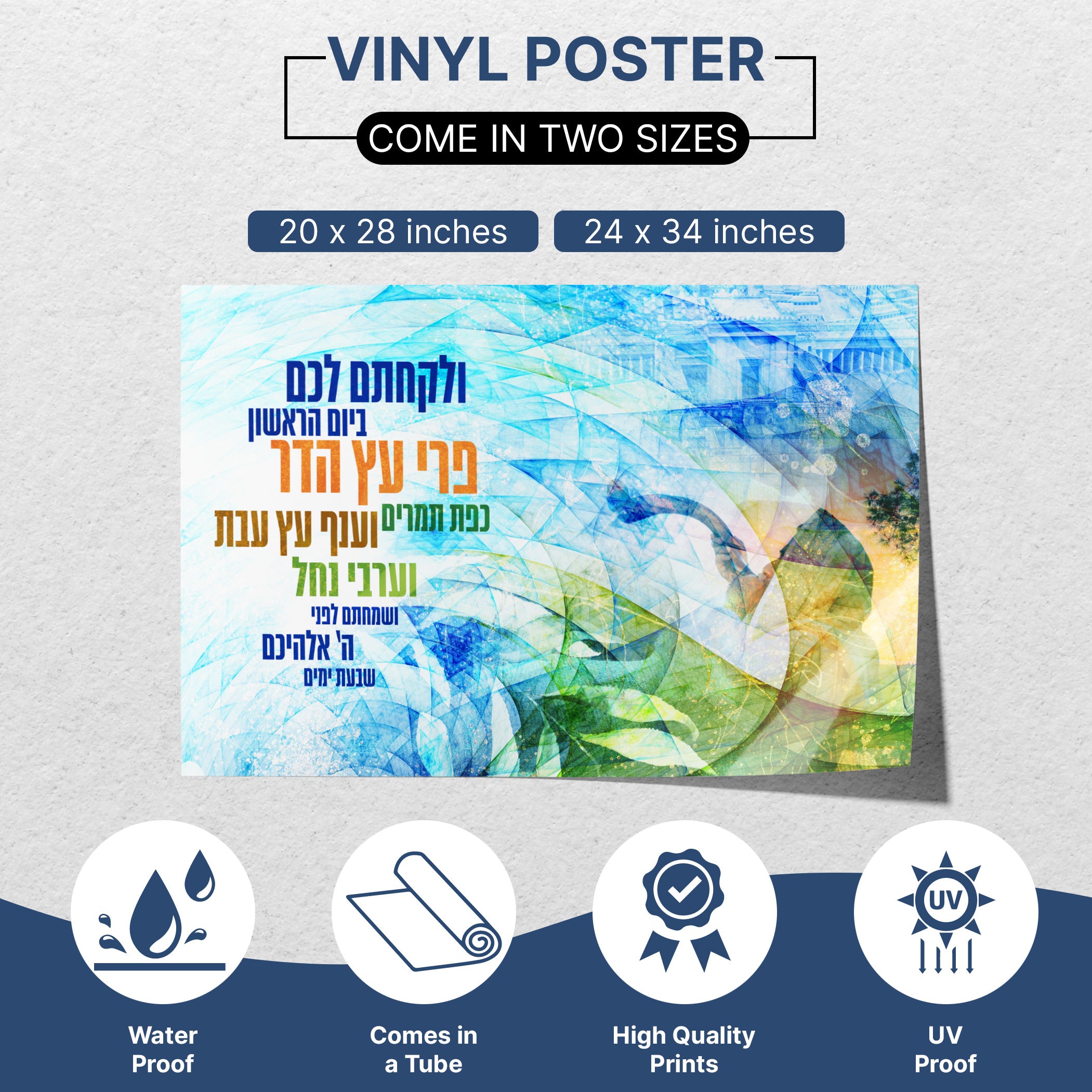 Sukkah Poster, Vayikra 23 - Colorful Sukkot Decor: Features vibrant Jewish art with a scriptural pasuk, ideal for enriching your Sukkah celebration.