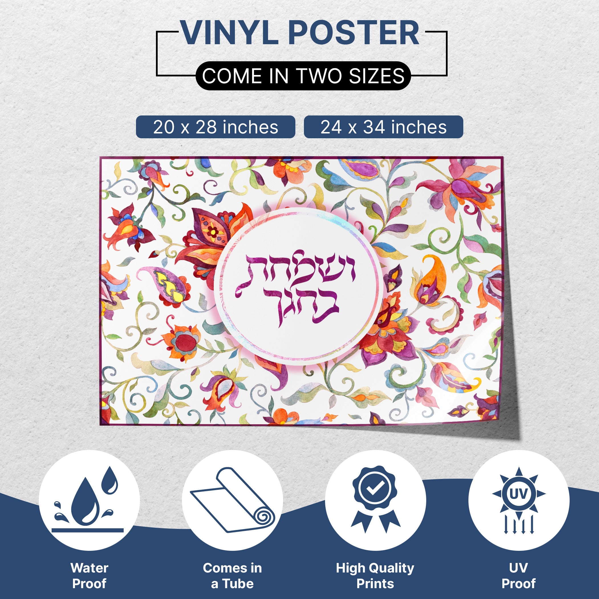 Rejoice in Your Festival Sukkah Poster with colorful floral design, featuring ושמחת בחגך text, ideal for vibrant Sukkot celebrations.